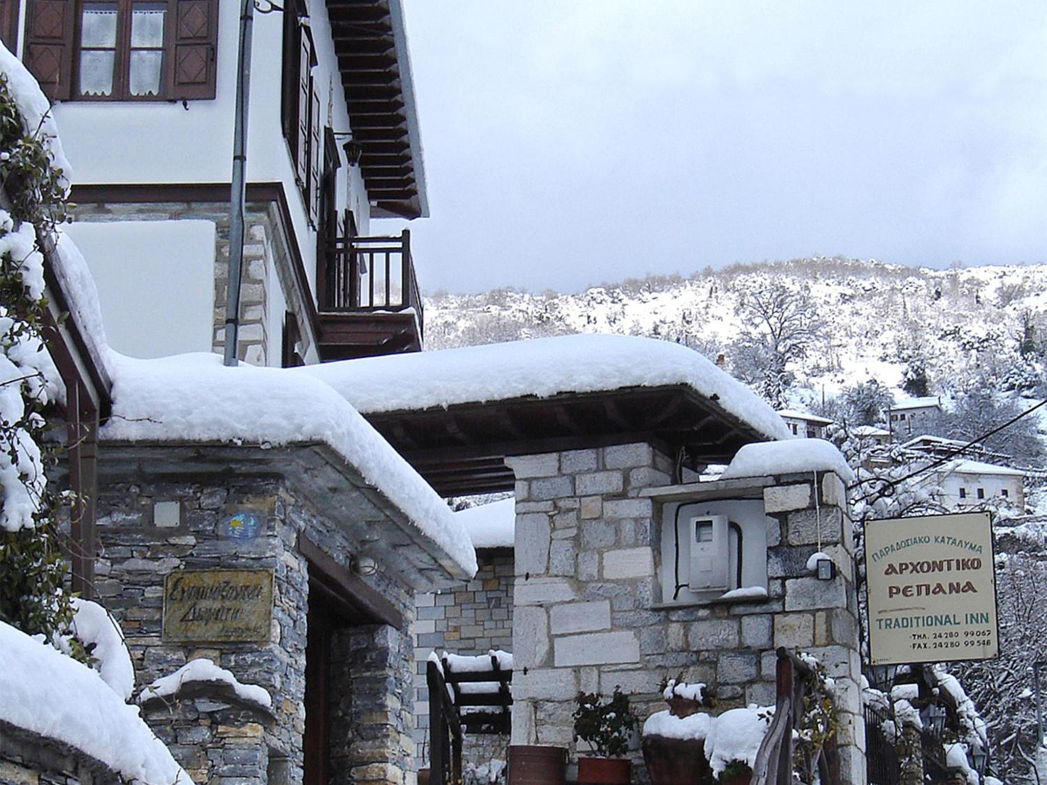 Archontiko Repana - Makrinitsa Stone Retreat