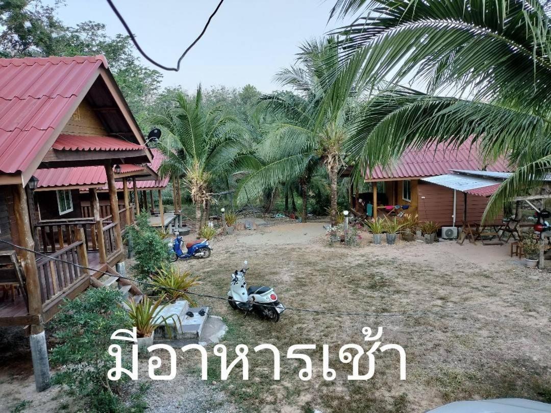 ฟาดิลบังกะโล Fadel bungalow