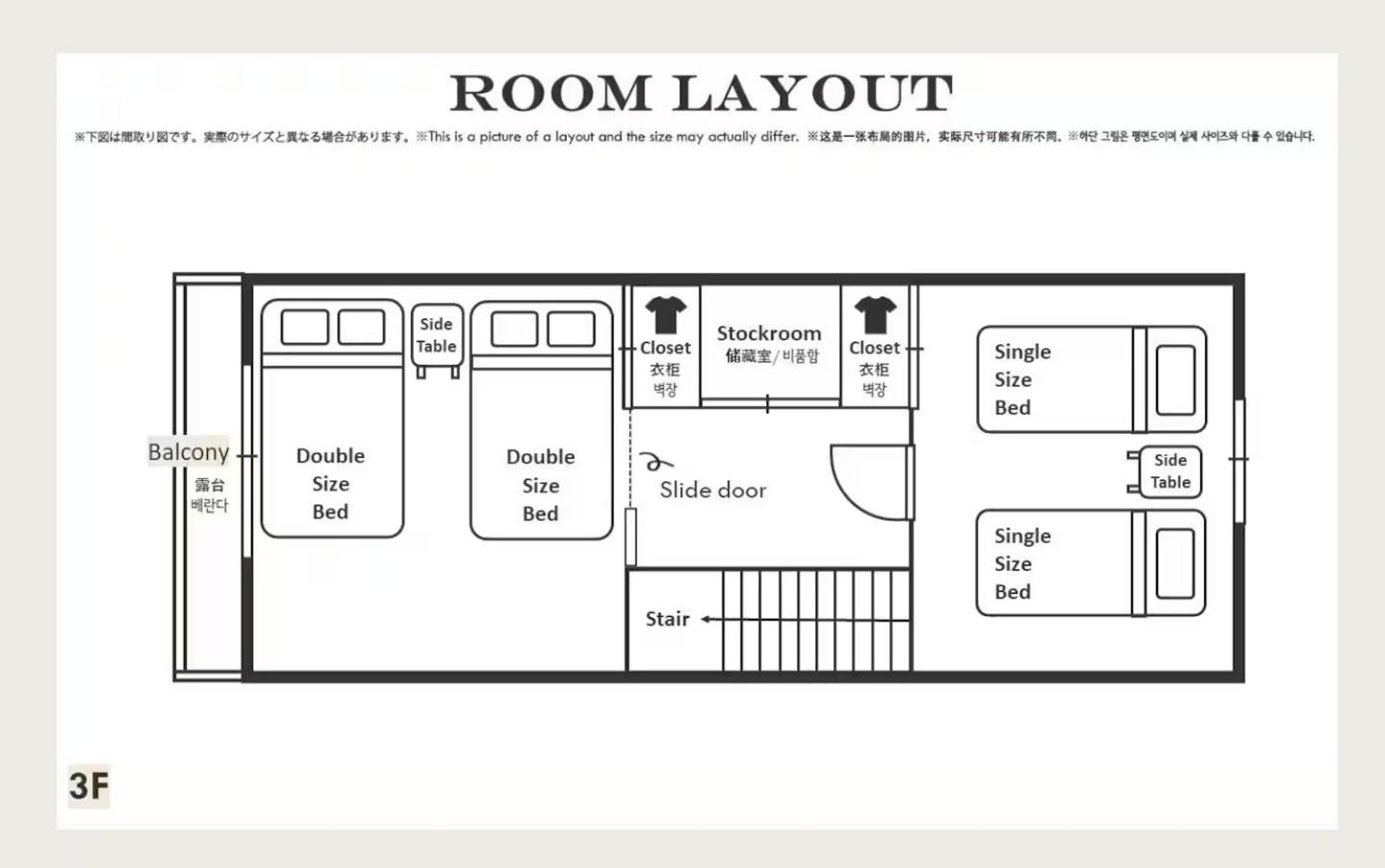 White Hotel Tsuruhashi