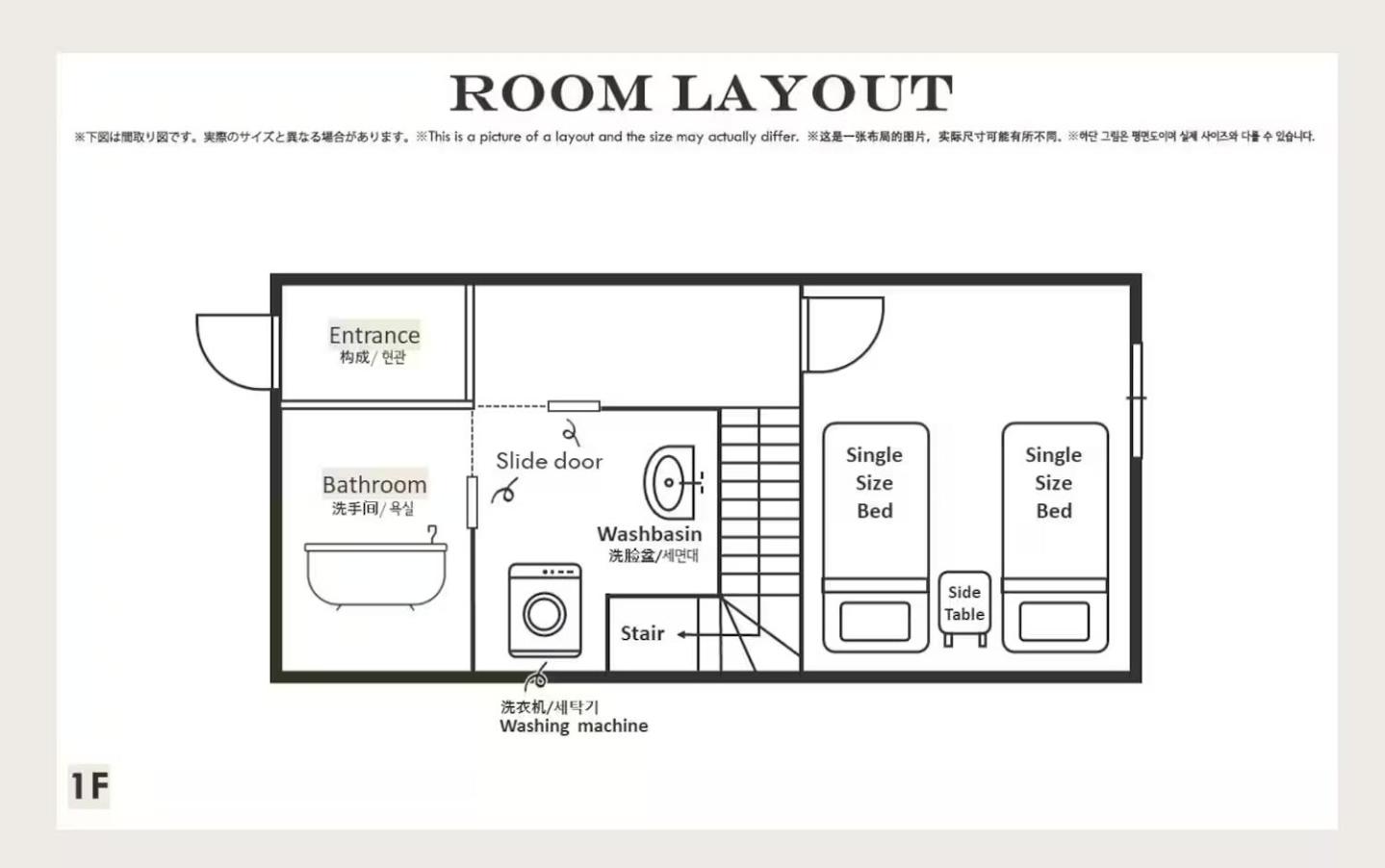 White Hotel Tsuruhashi