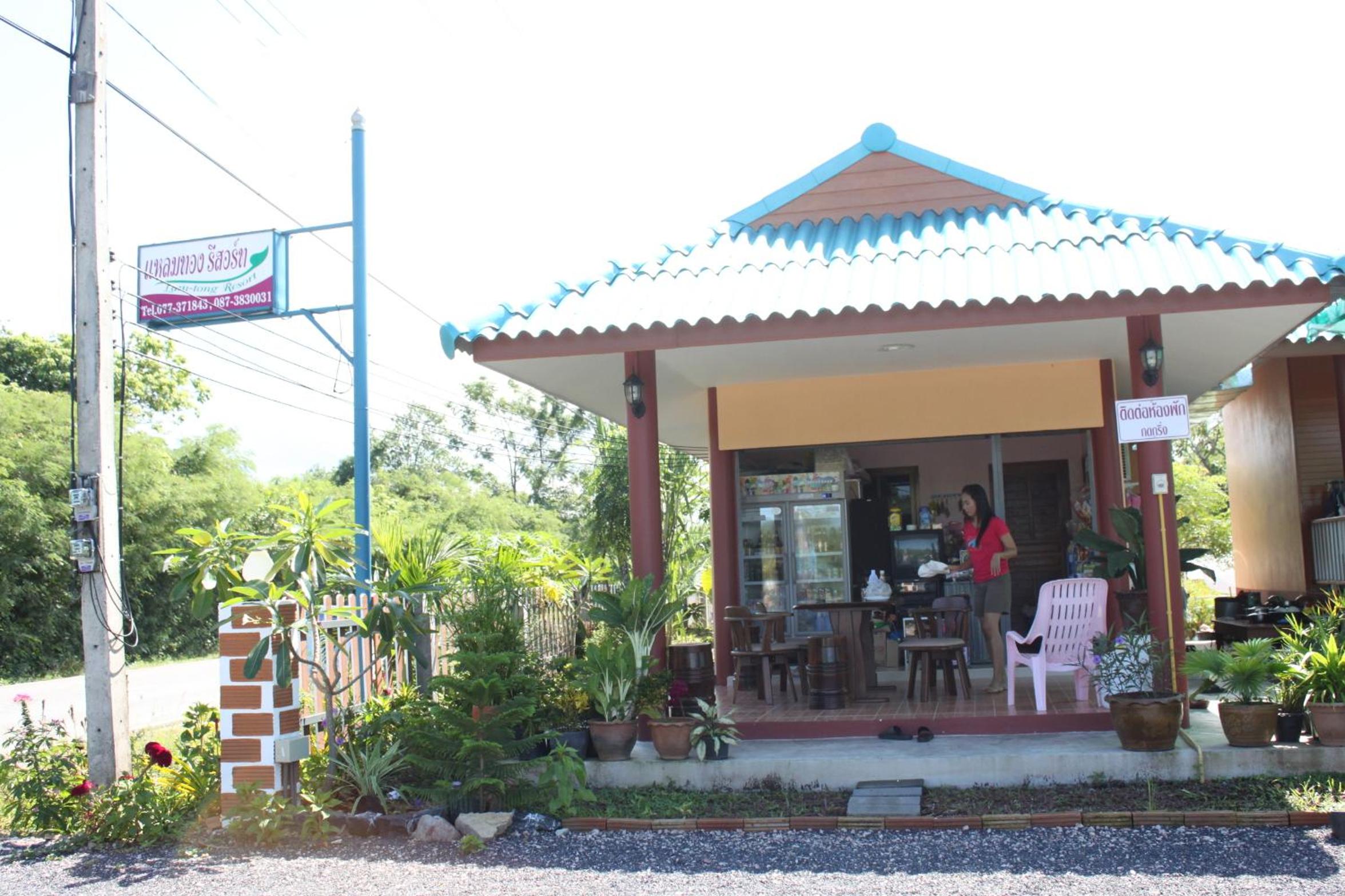 Lam-tong Resort