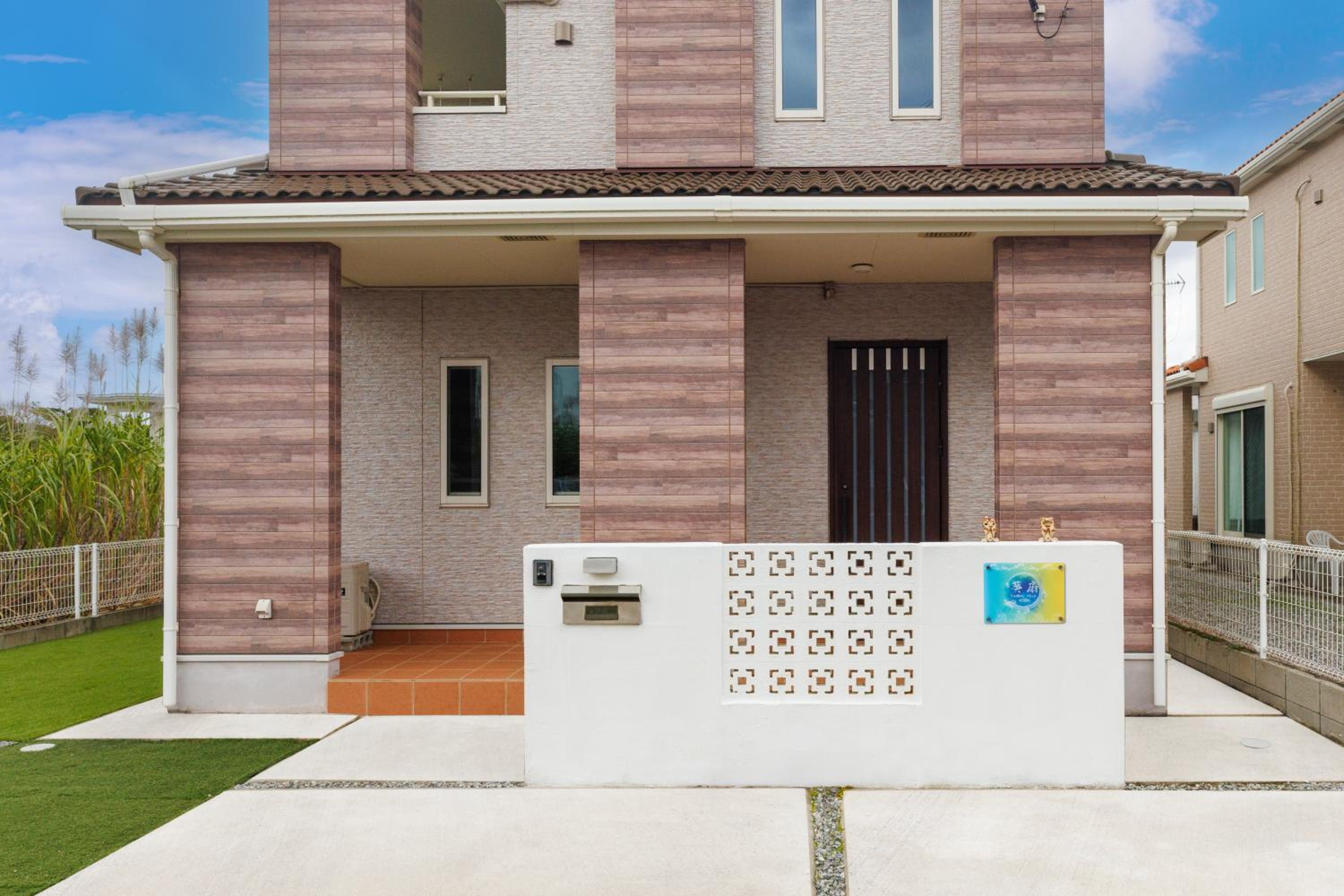 YANBARU Villa 葵扇-KISEN-