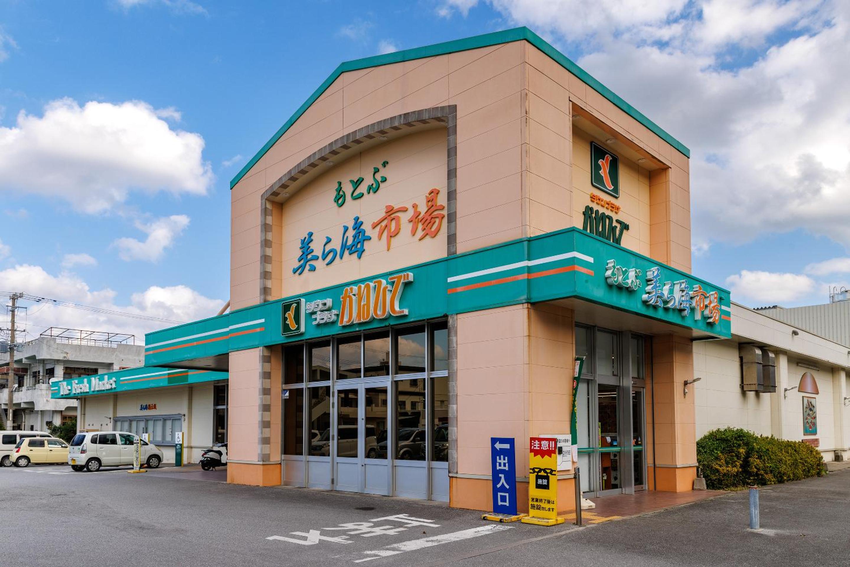 YANBARU Villa 葵扇-KISEN-