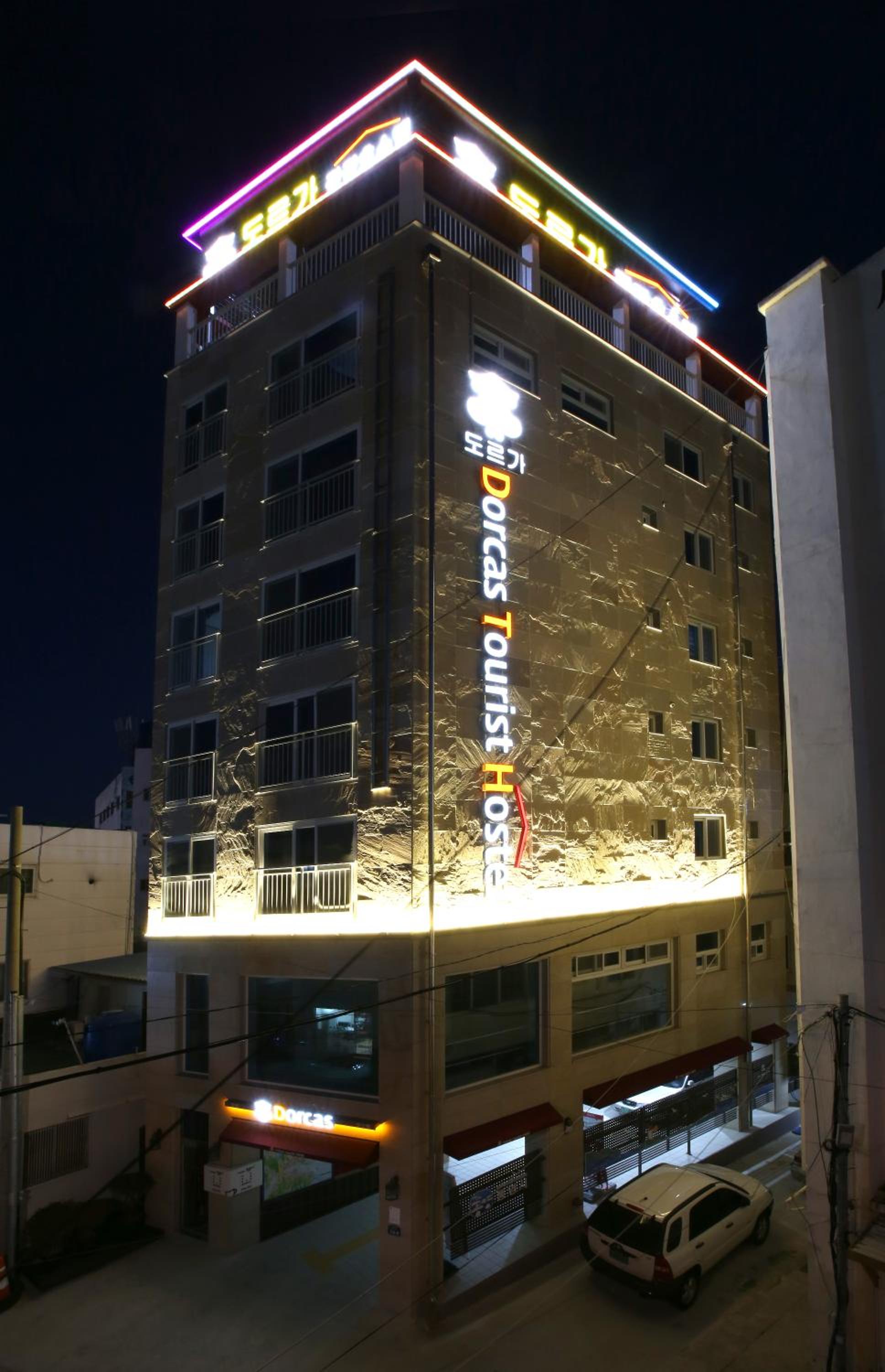 Dorcas Tourist Hostel