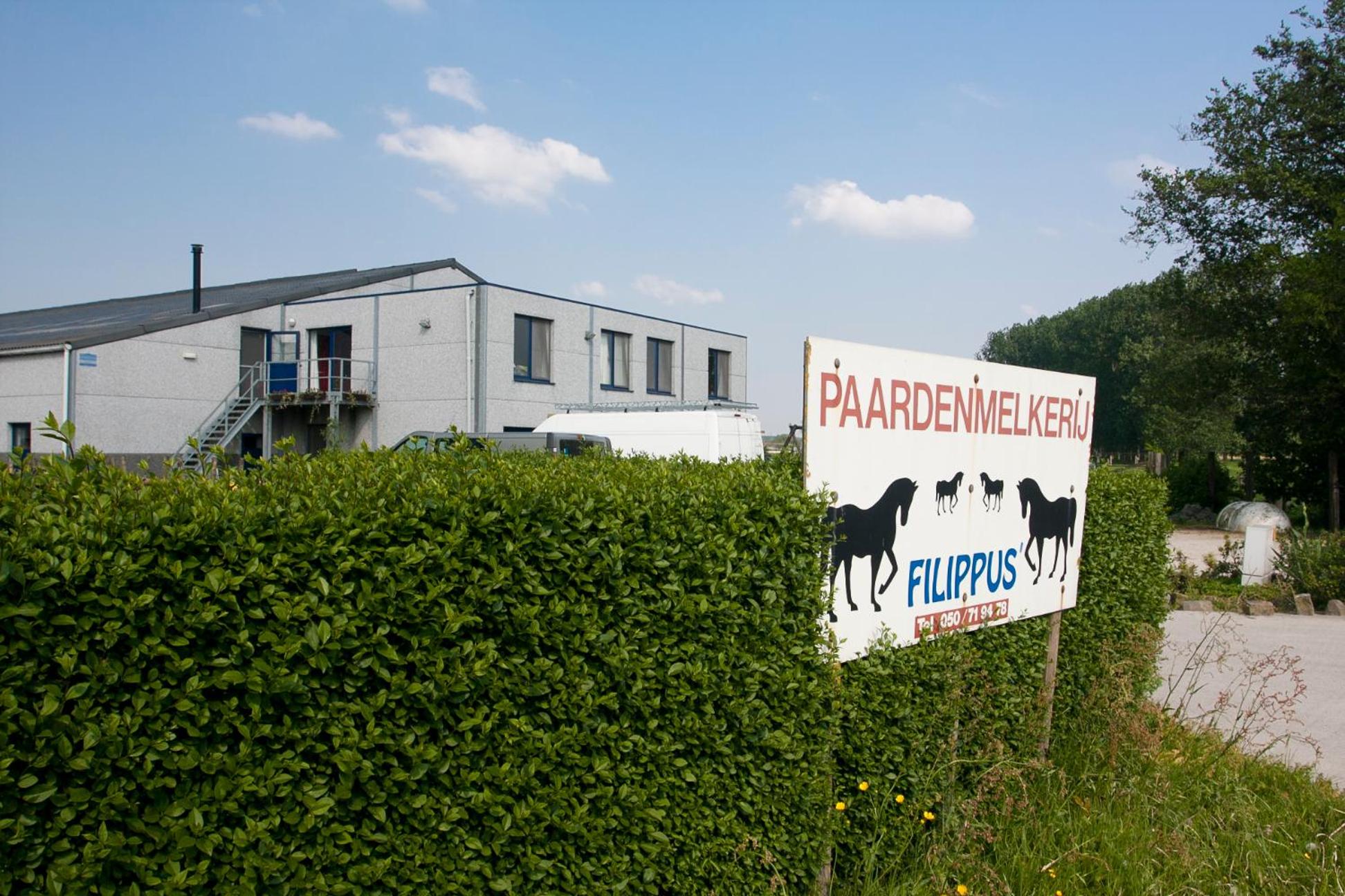 Filippus Vakantiehoeve