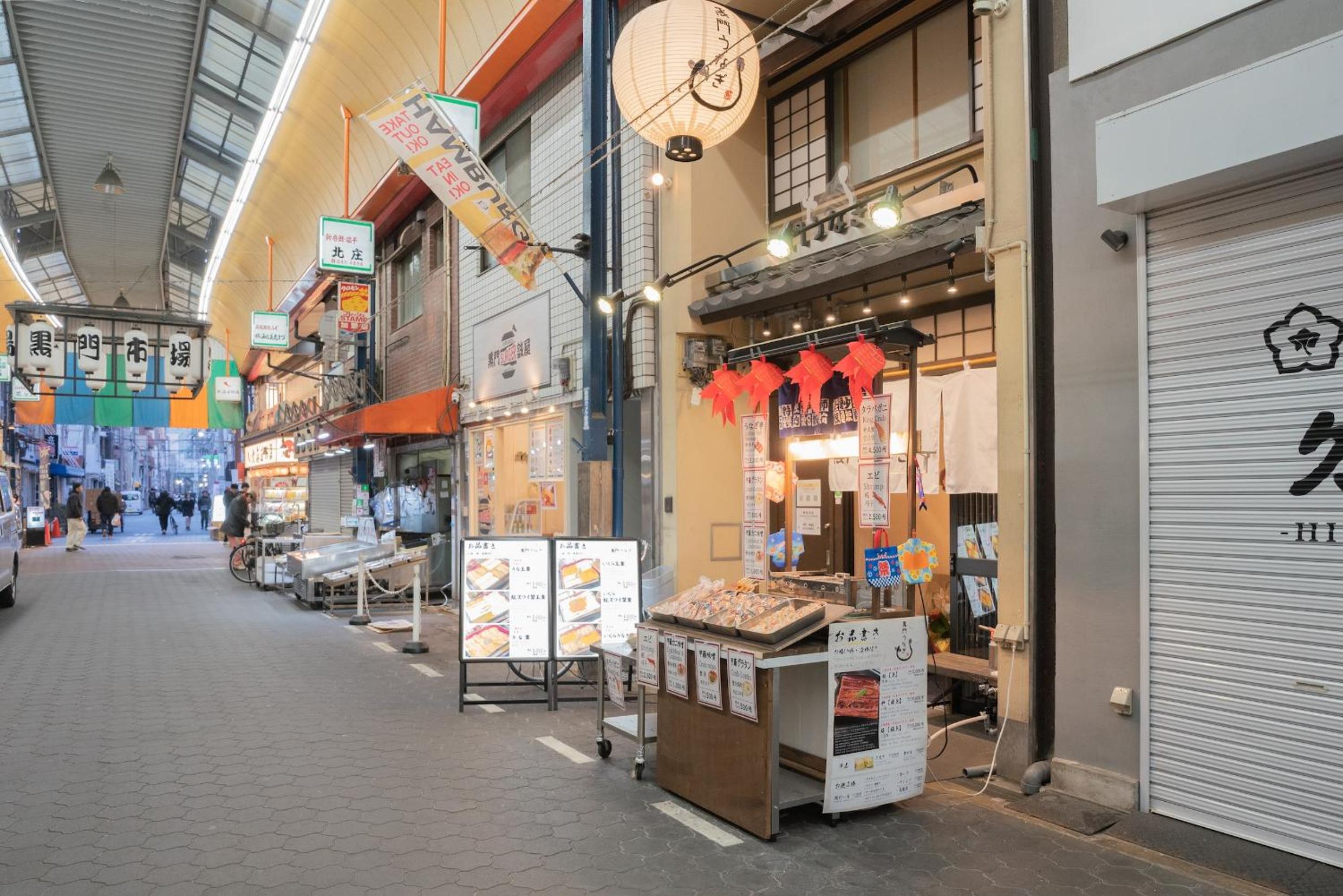 黑门市场
