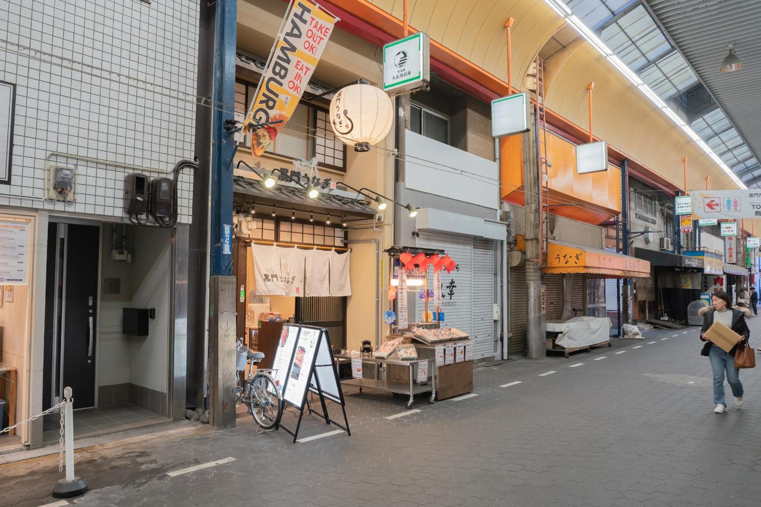 黑门市场