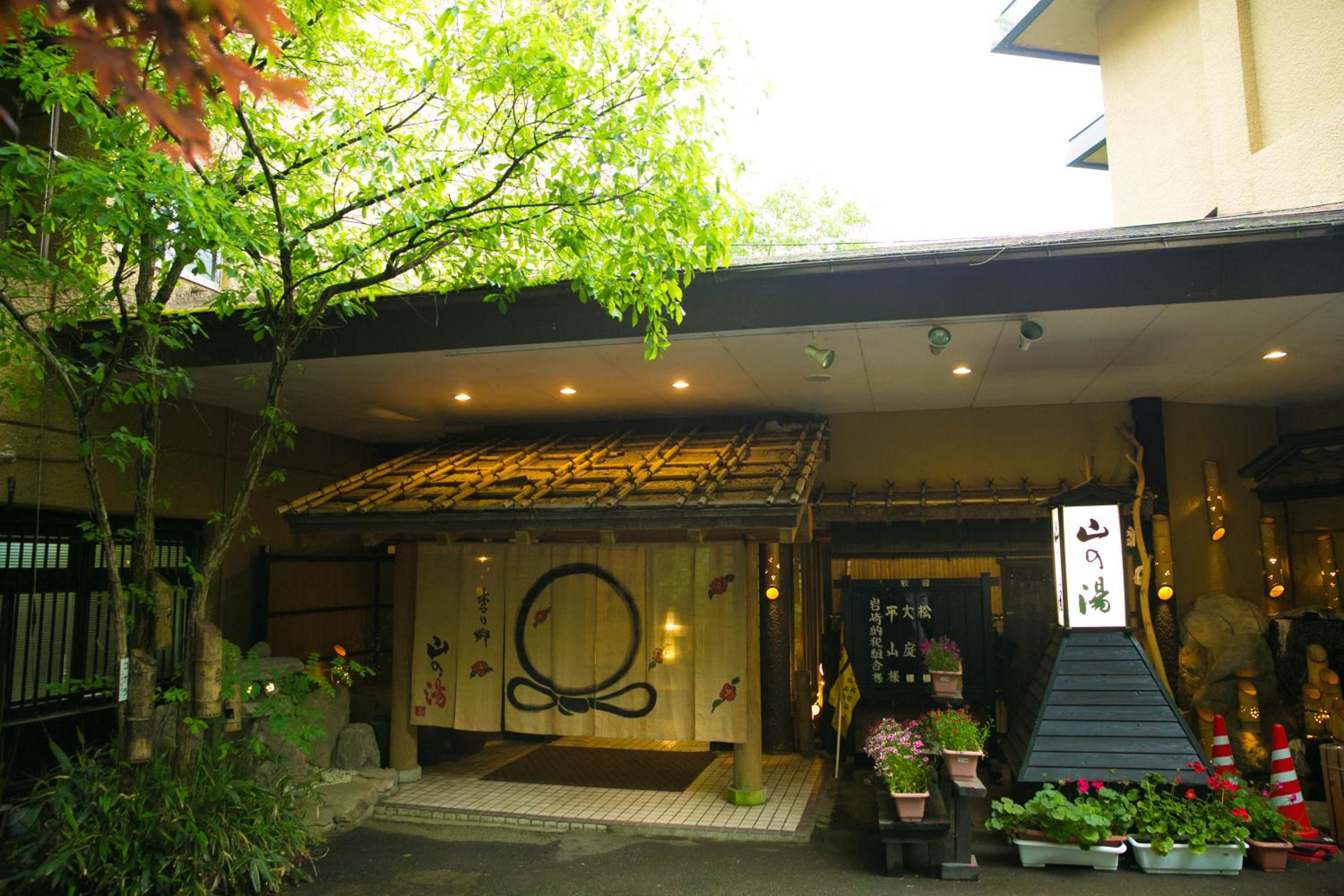 Kinosato Yamanoyu