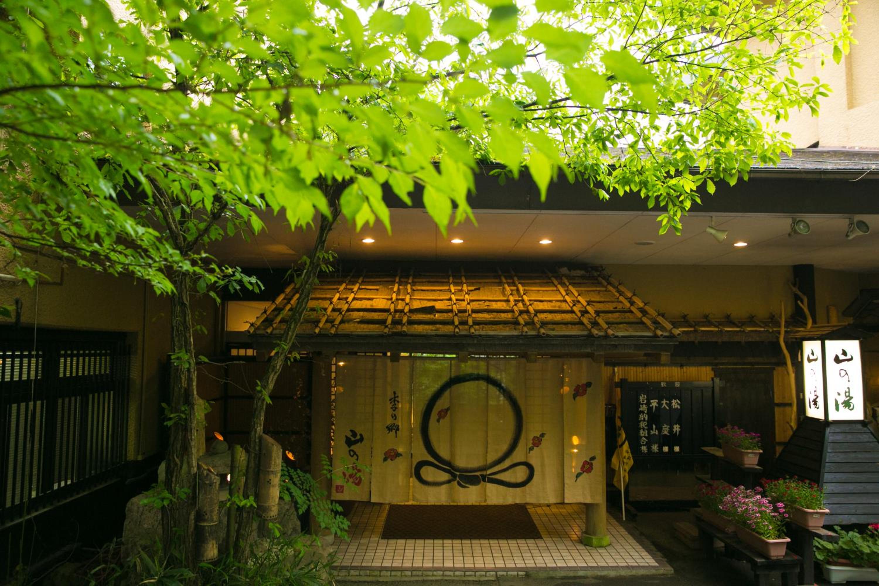Kinosato Yamanoyu