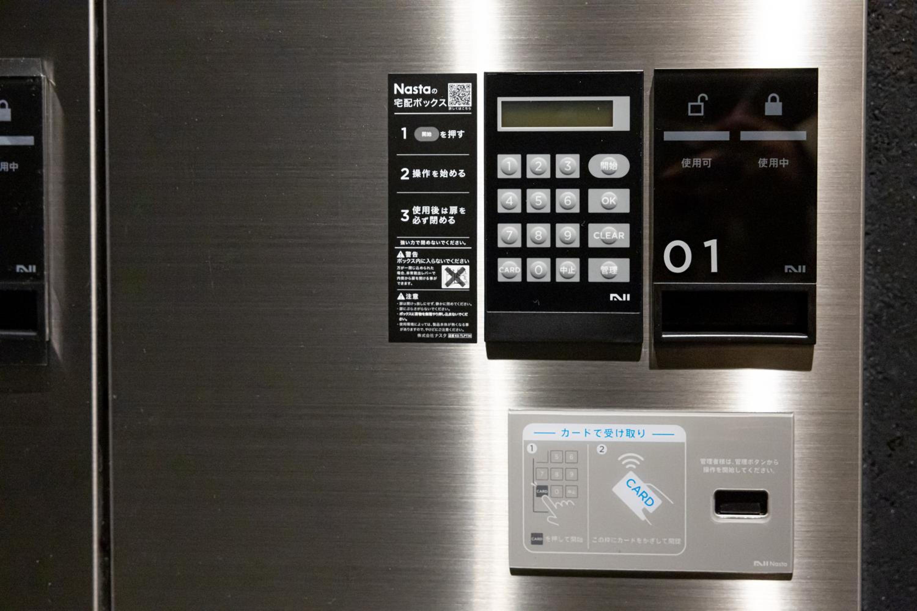CREST TENMA - Self Check-In Only