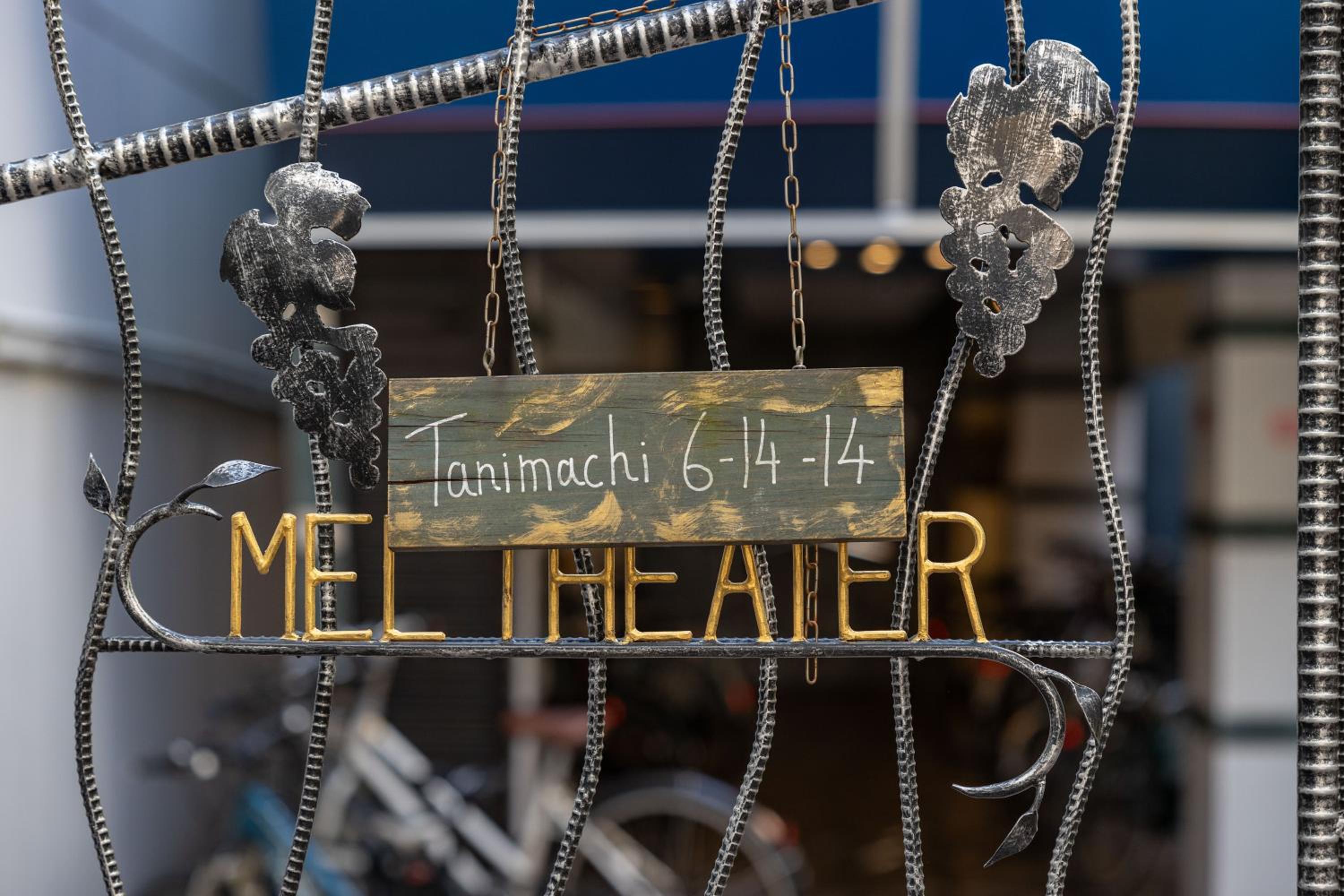 Mel Theater Karahori