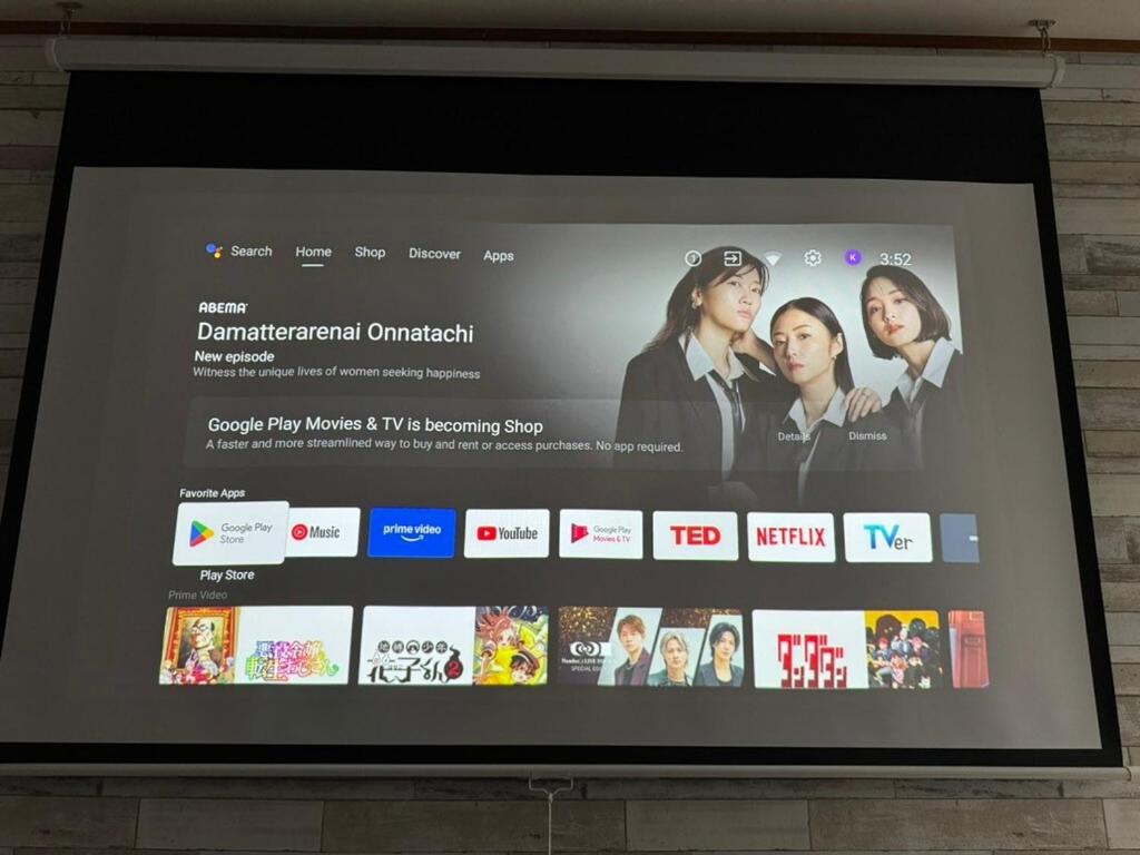 PremiumStay Komagome