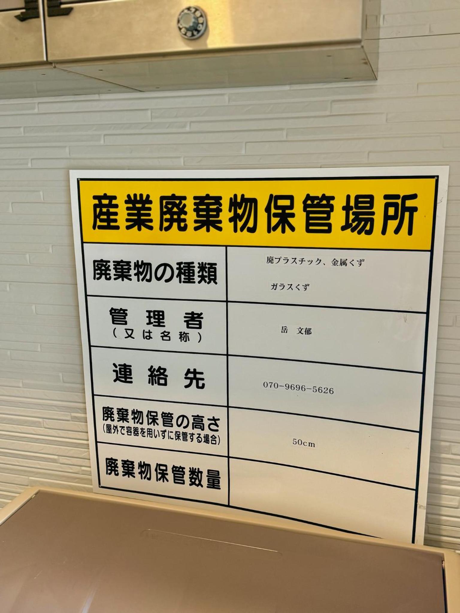 大阪日本橋夏凱納民宿SHEKiNAH