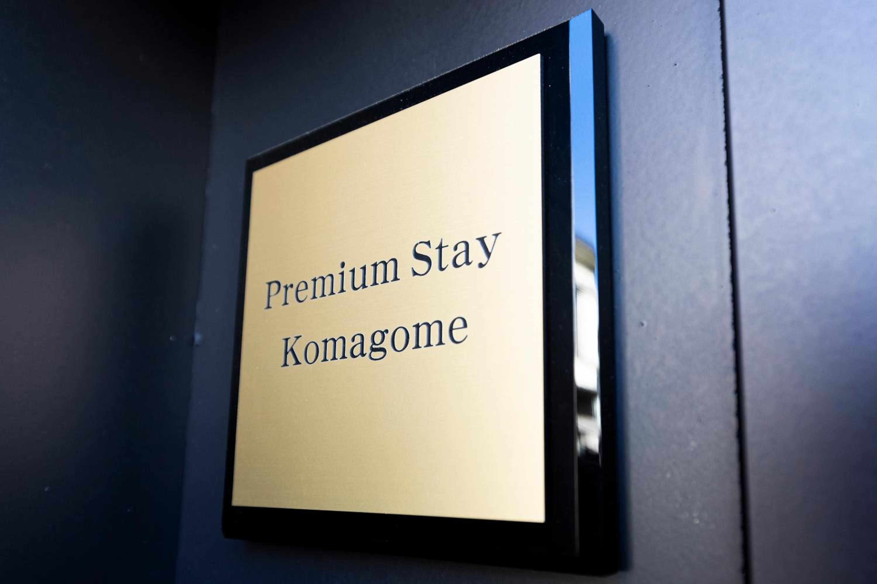 PremiumStay Komagome