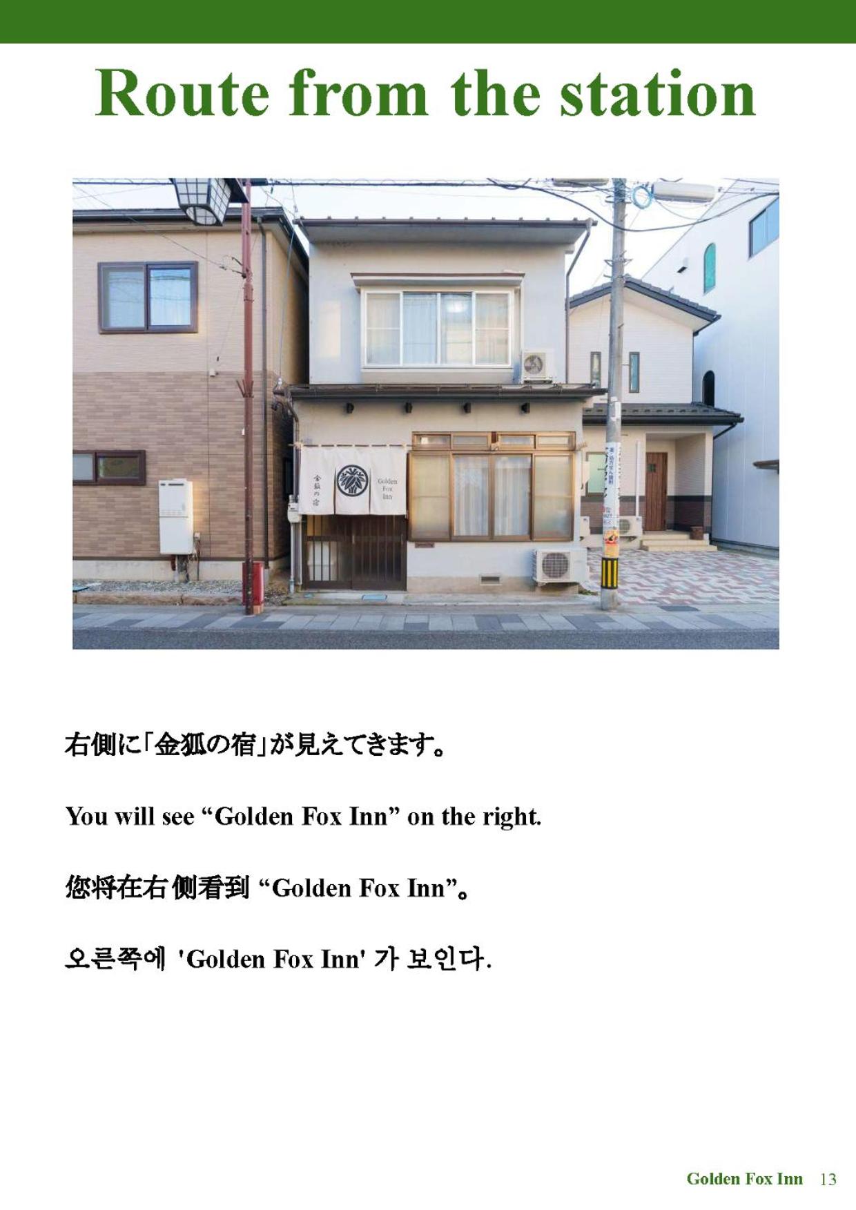 Golden Fox Inn, Old house in the old city, Walking distance to Matsumoto Castle and tourist attractions
