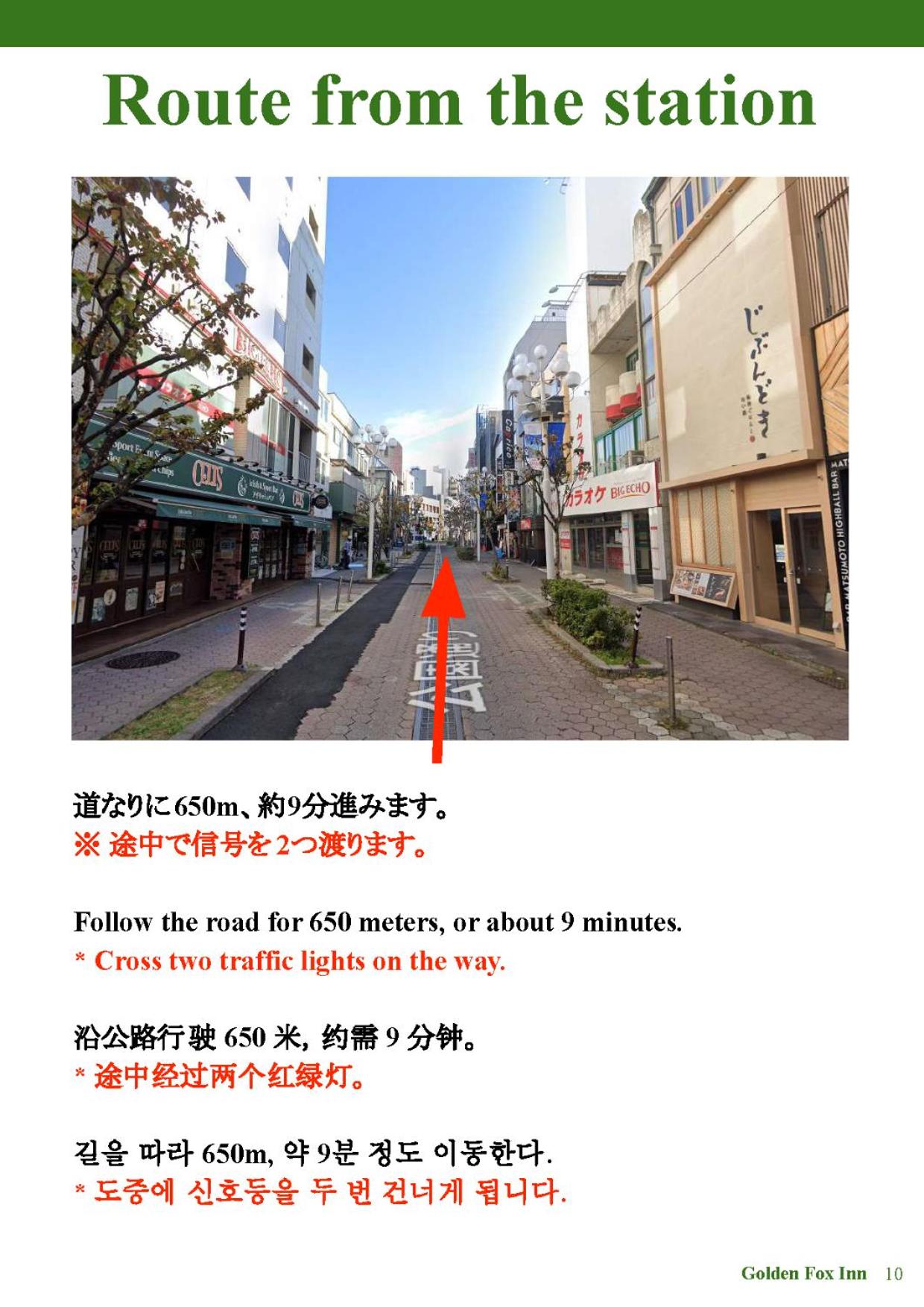 Golden Fox Inn, Old house in the old city, Walking distance to Matsumoto Castle and tourist attractions