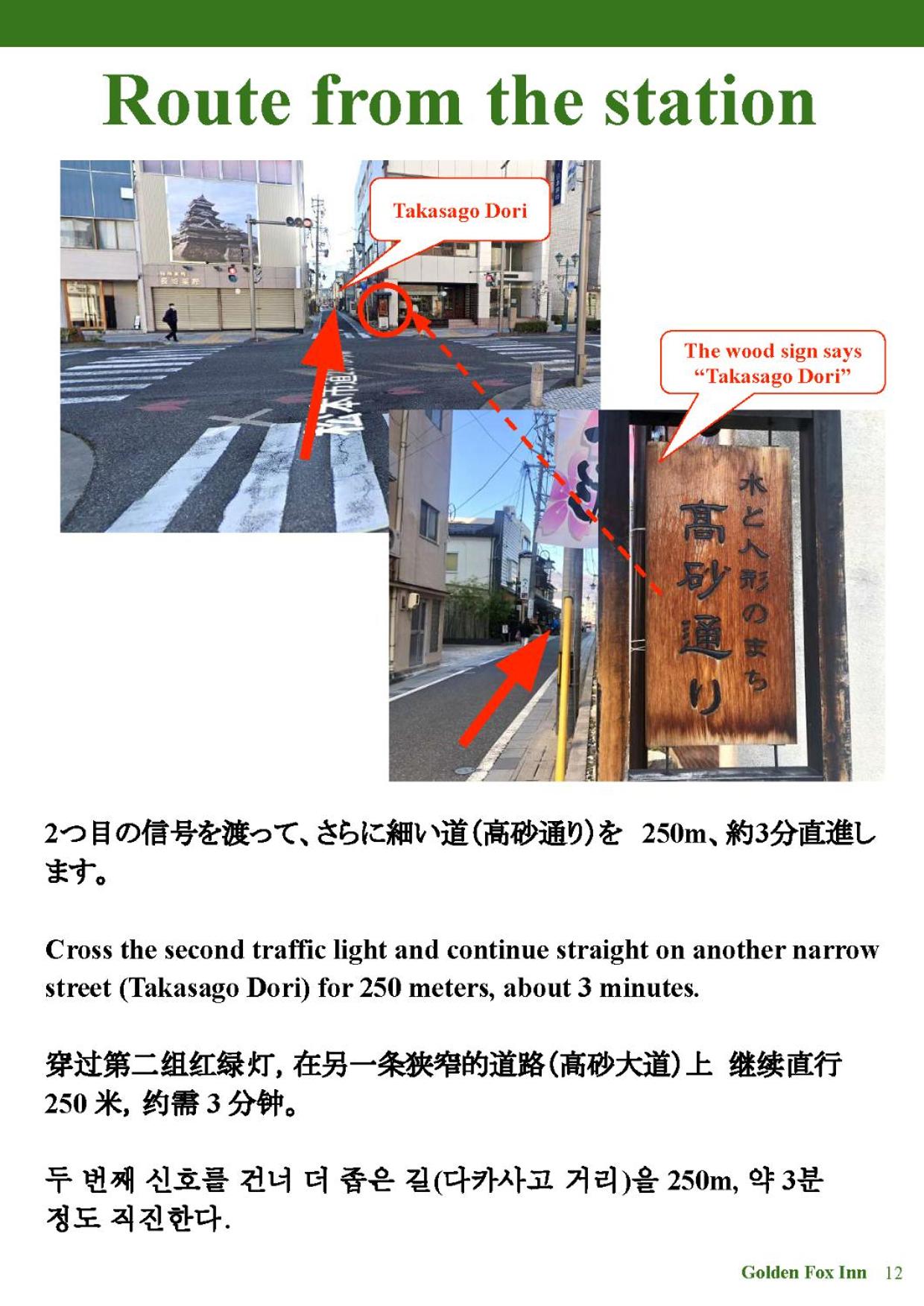 Golden Fox Inn, Old house in the old city, Walking distance to Matsumoto Castle and tourist attractions