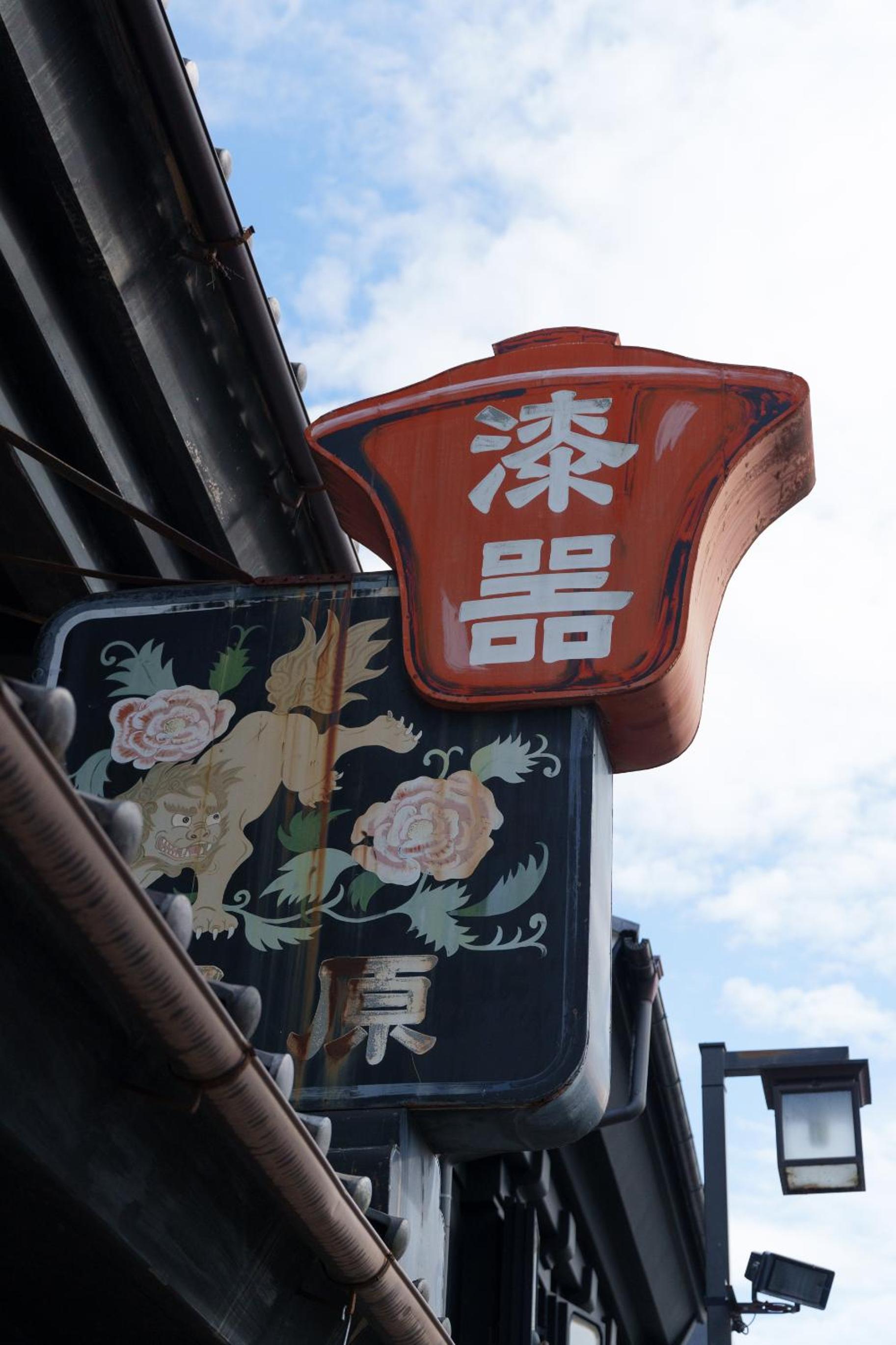 Golden Fox Inn, Old house in the old city, Walking distance to Matsumoto Castle and tourist attractions