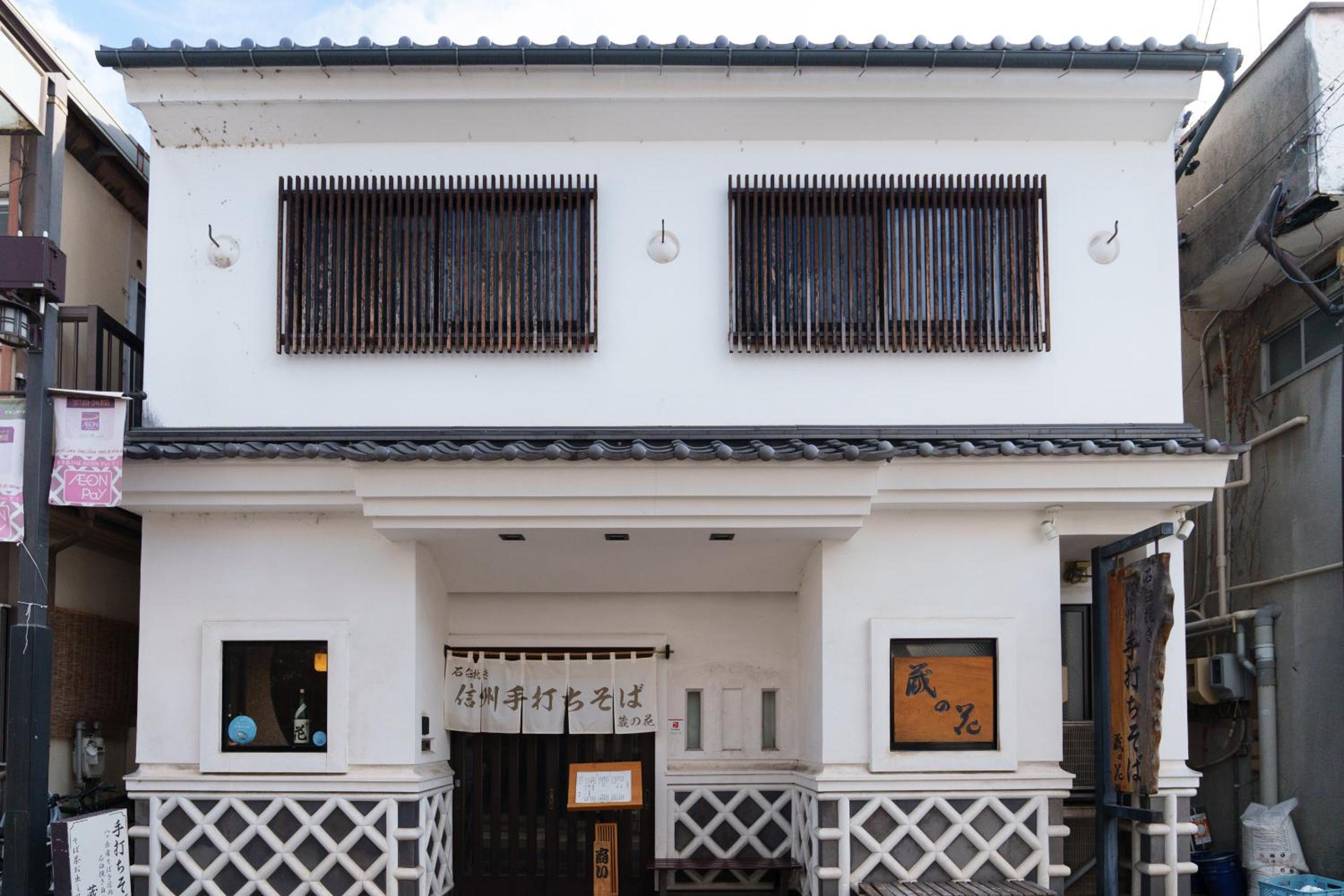 Golden Fox Inn, Old house in the old city, Walking distance to Matsumoto Castle and tourist attractions
