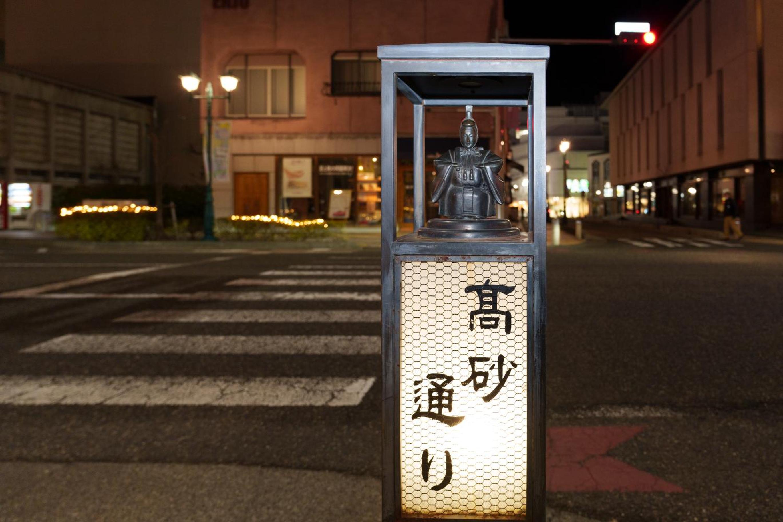 Golden Fox Inn, Old house in the old city, Walking distance to Matsumoto Castle and tourist attractions