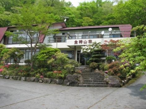 あじわいの心 金時山荘, Hakone - 6