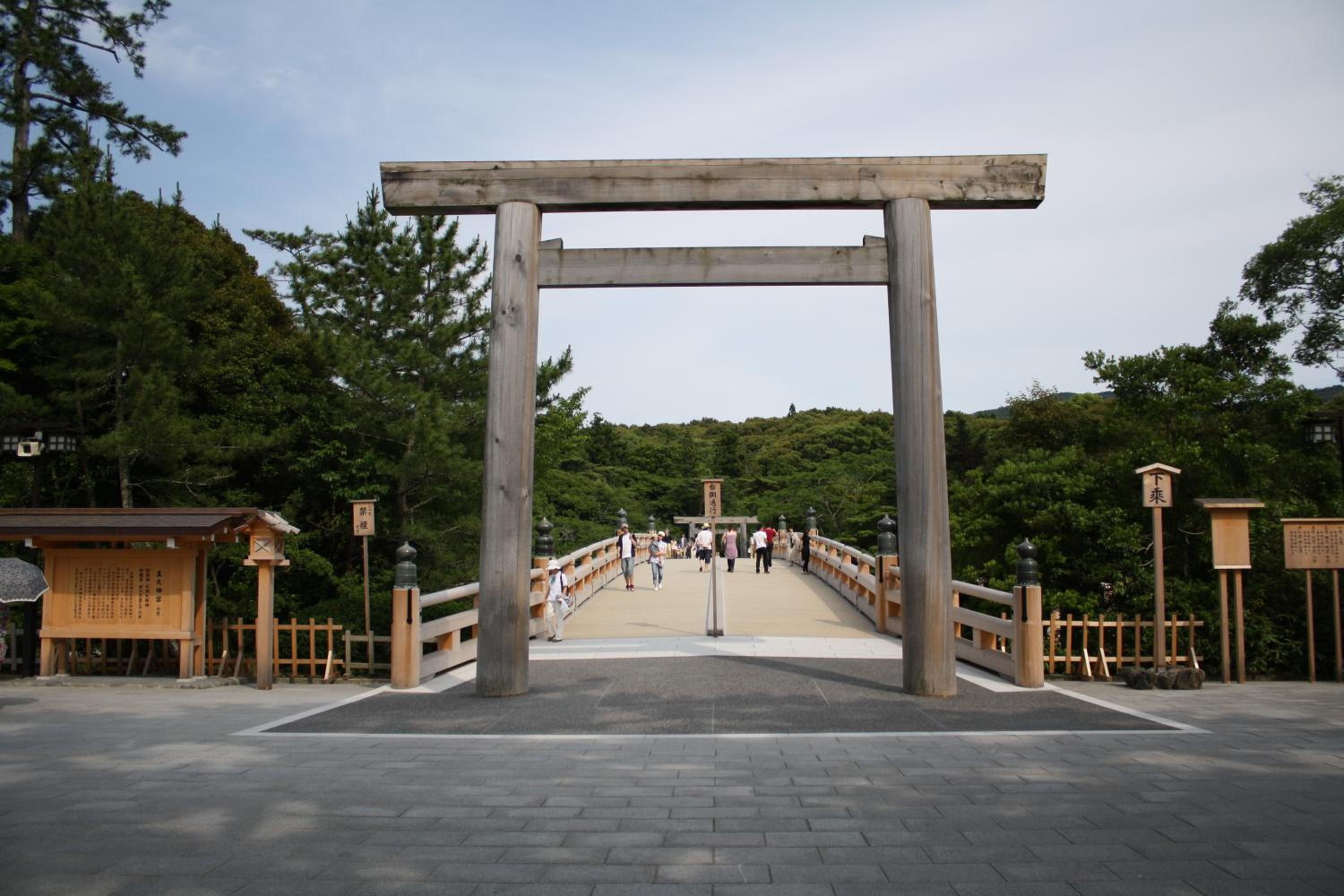 Tabinoyado Ushionoakari Geiboso
