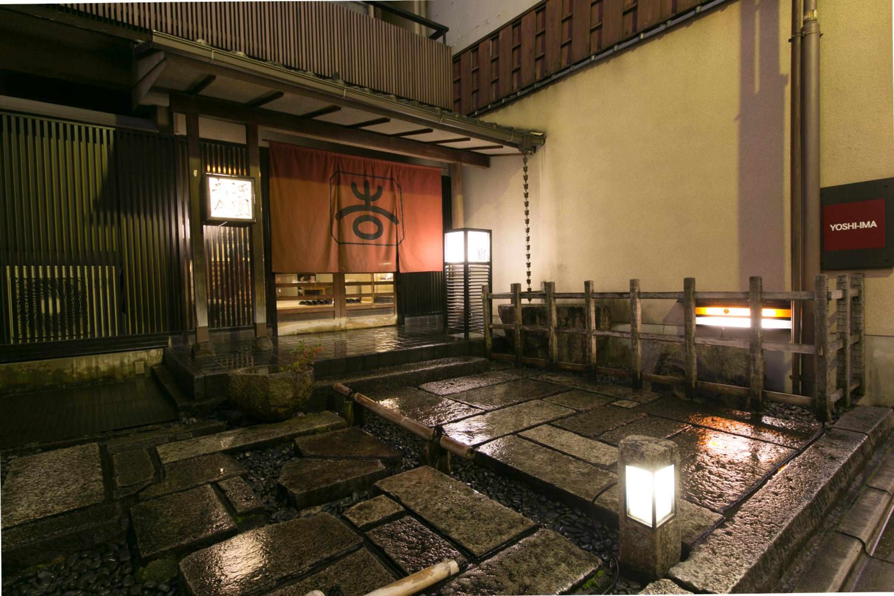 Hotel Gion Yoshiima - Image 1