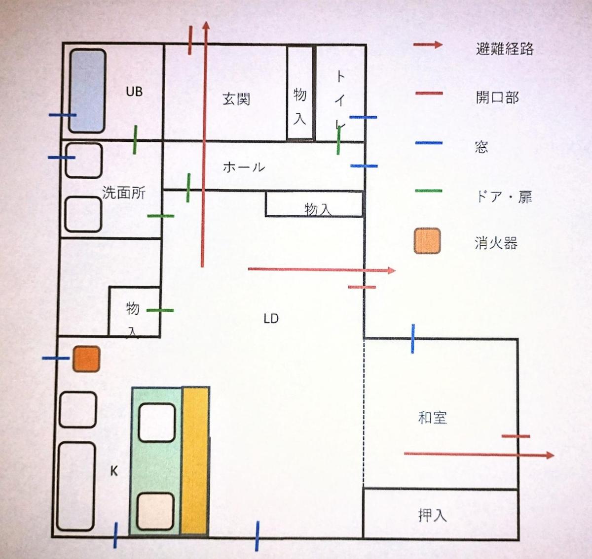 貸切 KIX 25min Family-Friendly Hinoki House Free P