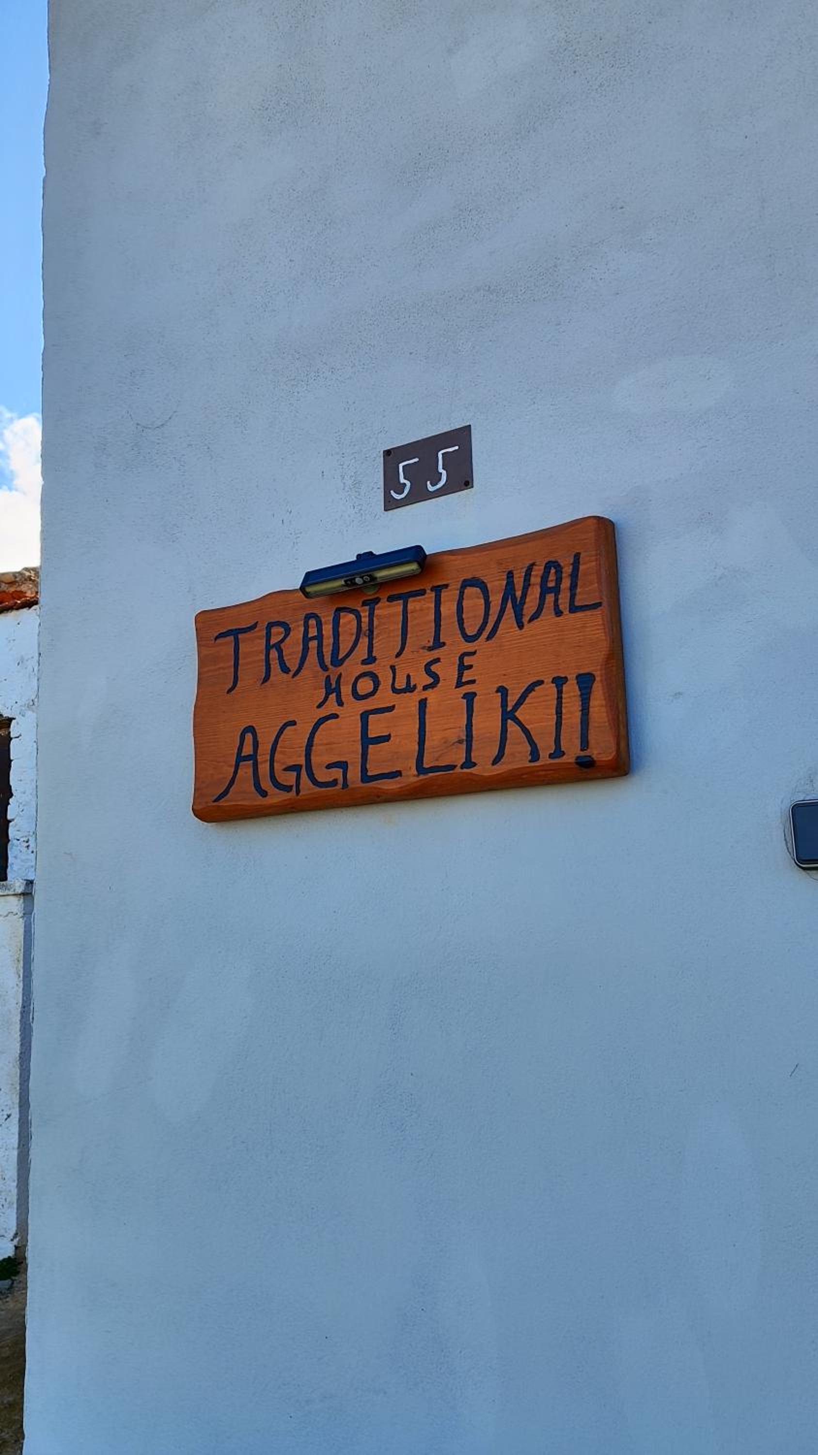 Traditional House Aggeliki
