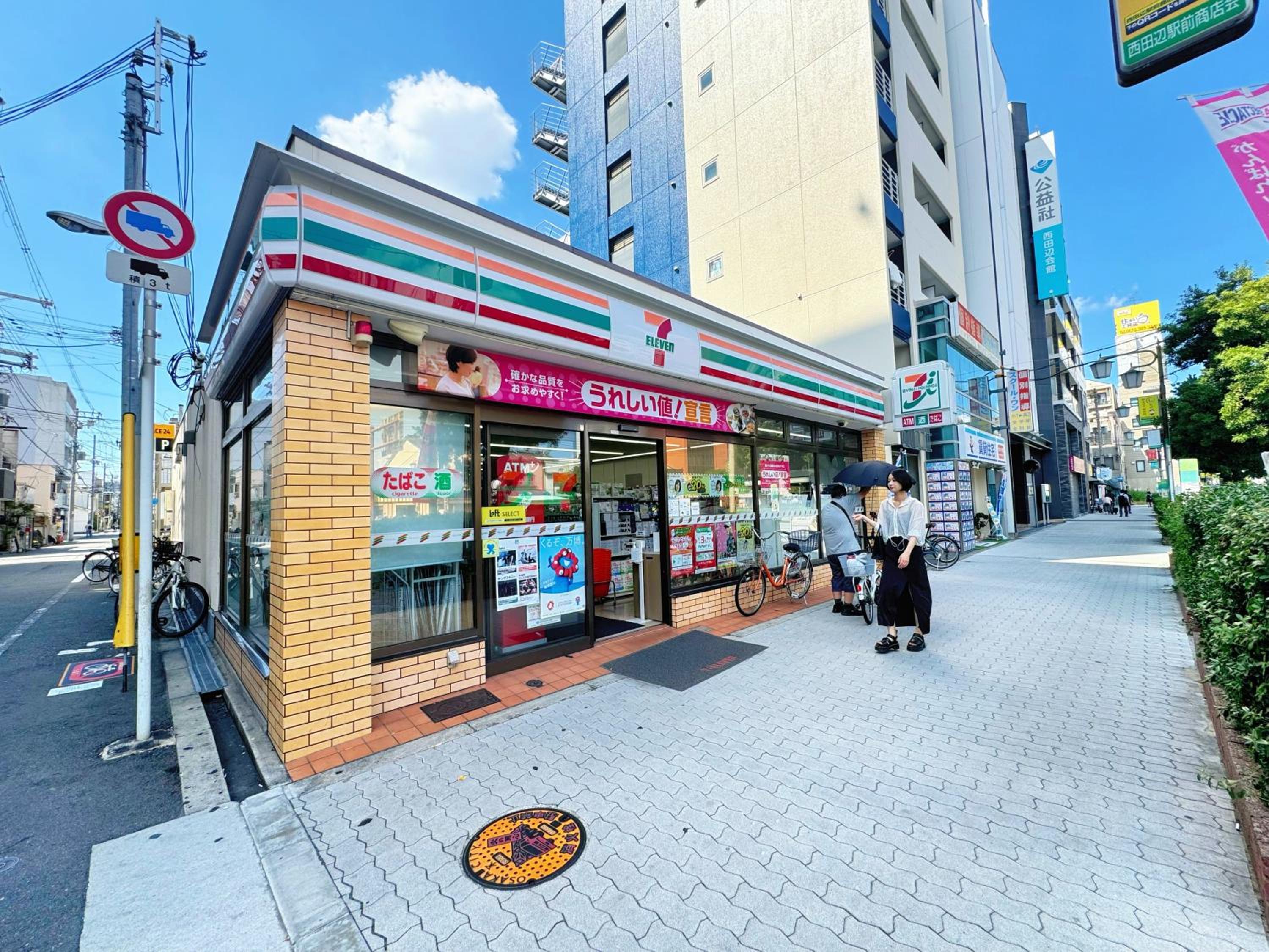 駅徒歩1分2DKで広々快適5階エレベーターなし 天王寺4分心斎橋13分HANAInn