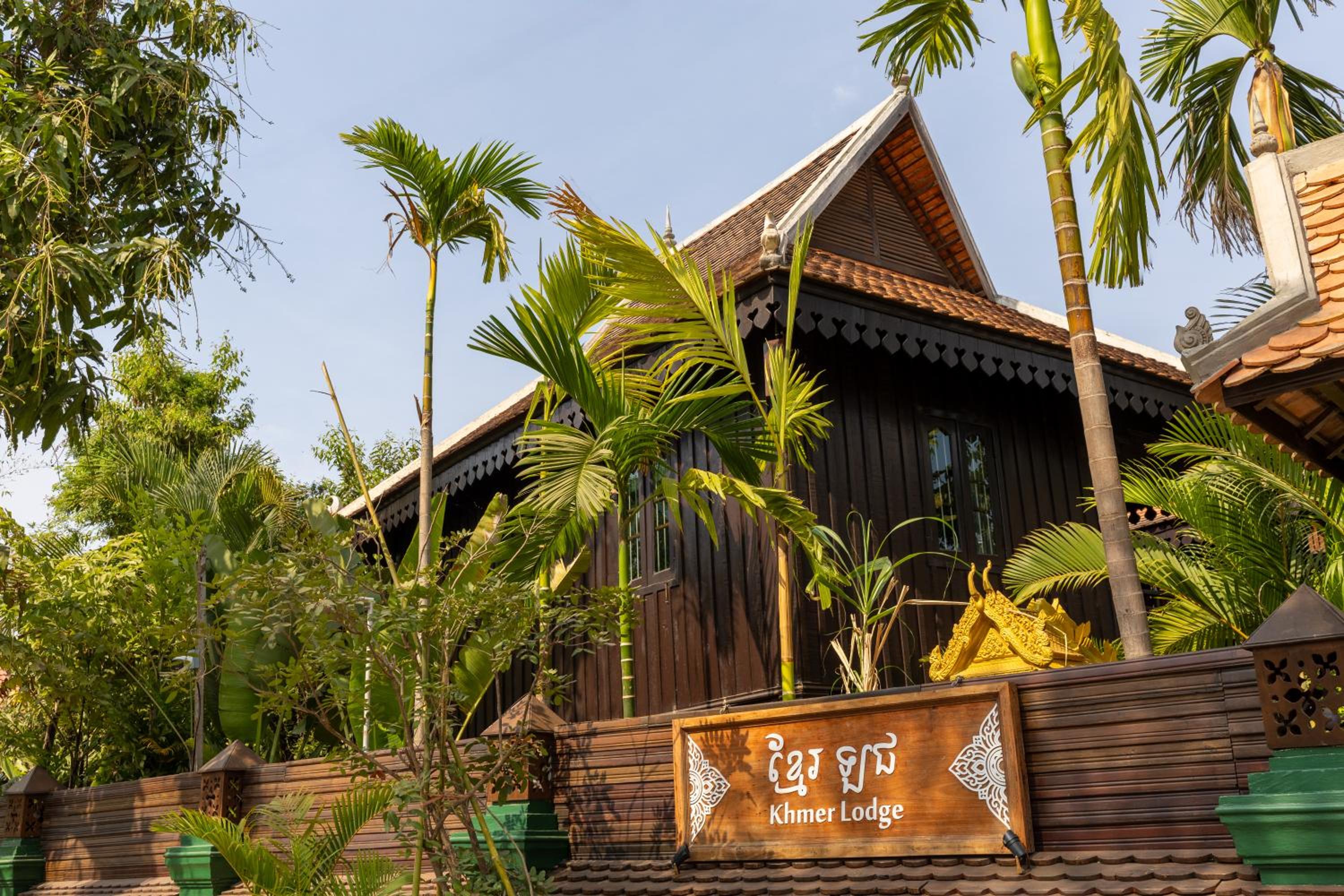 Khmer Lodge - Eco-Lodge