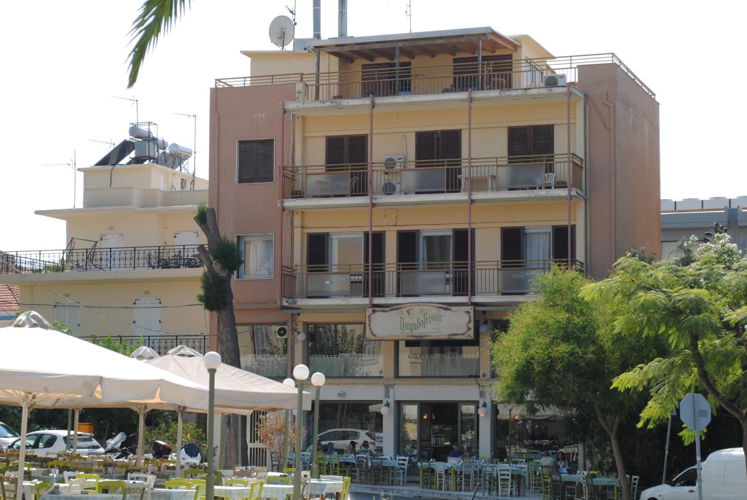 Marita's Apartment - Dikastirion