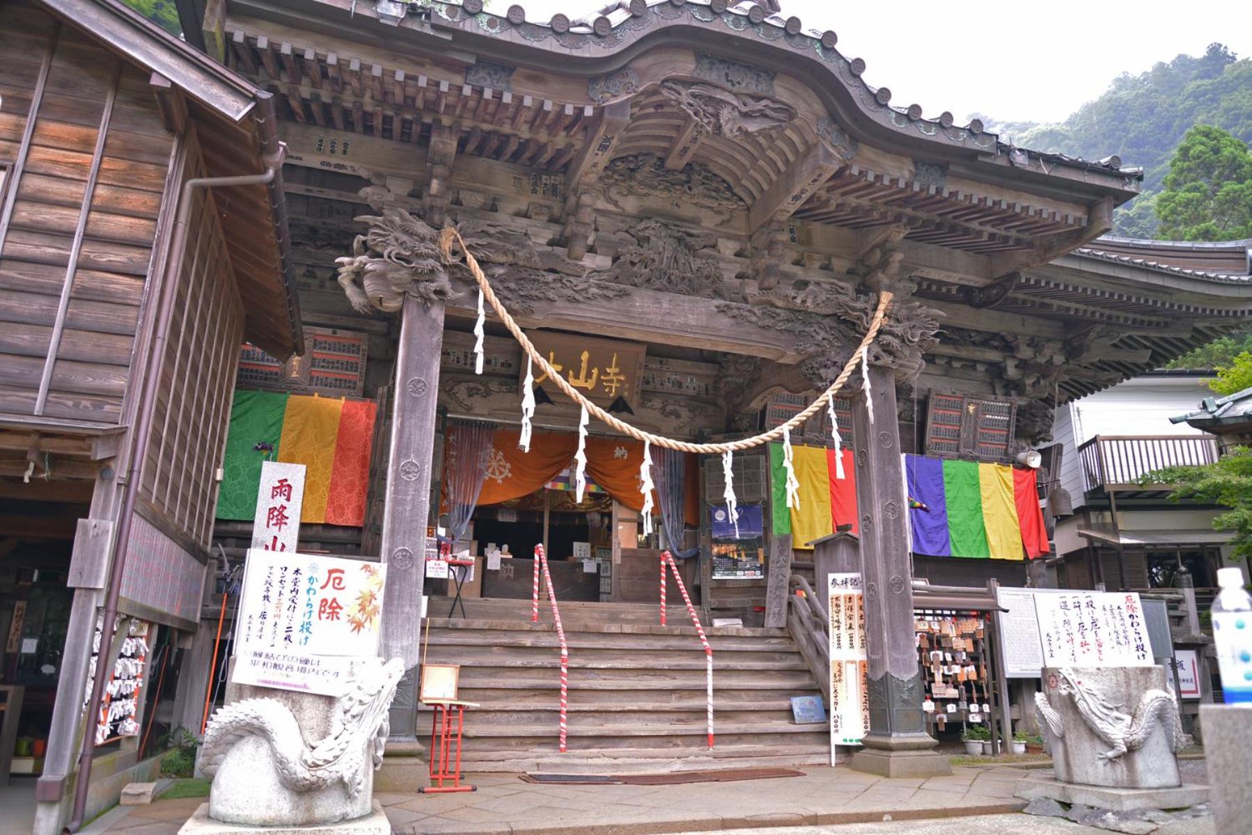 Togakubo