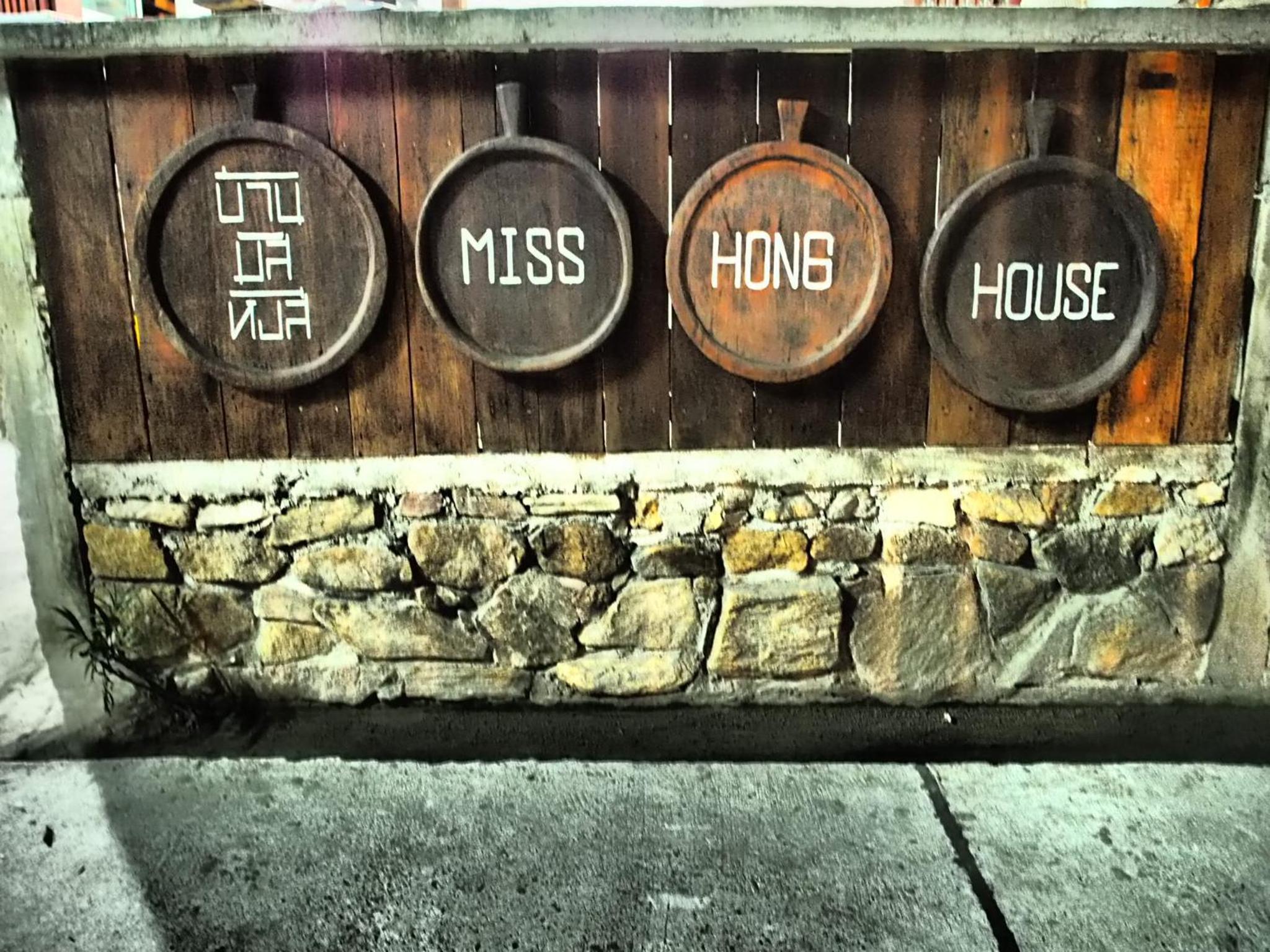 Miss Hong House