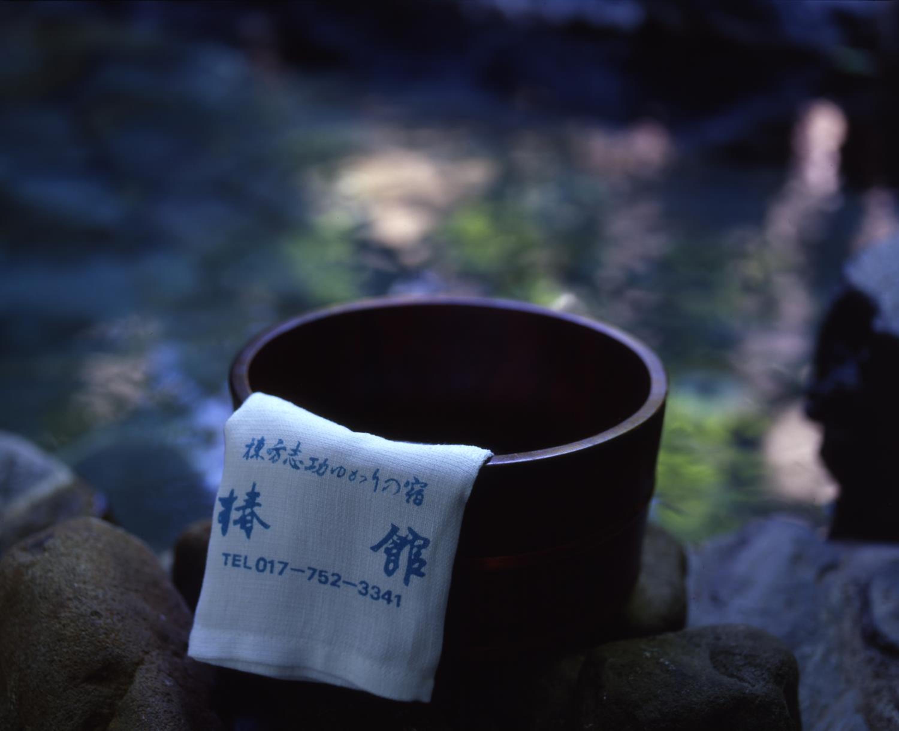 Tsubakikan