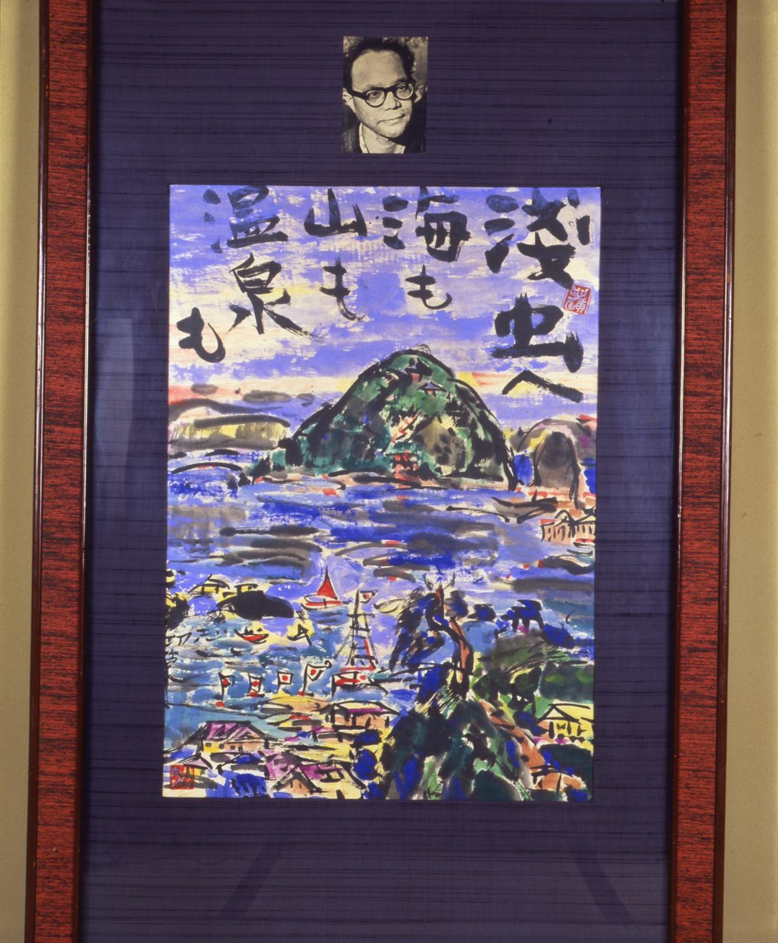Tsubakikan