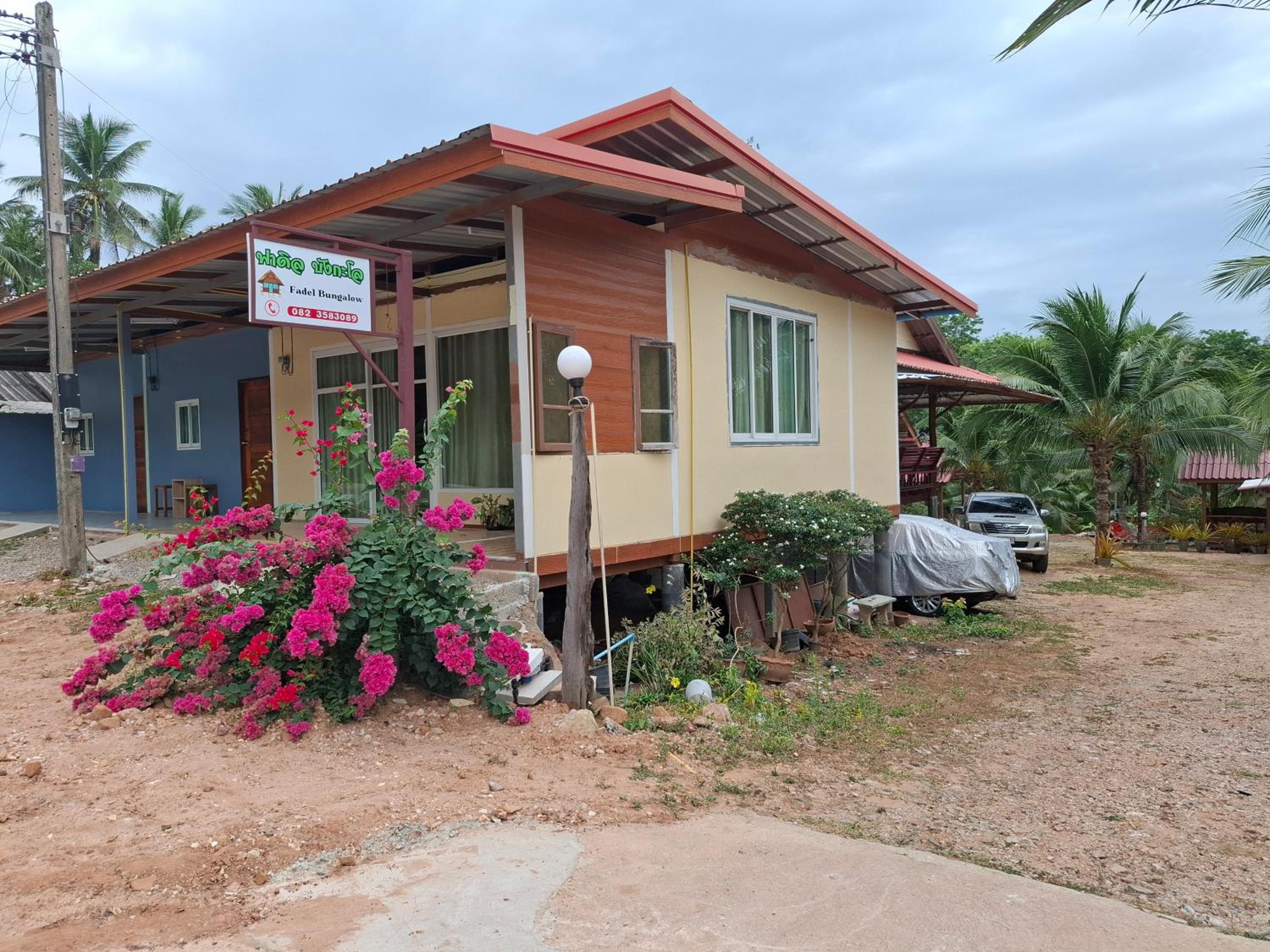 Fadel Residence