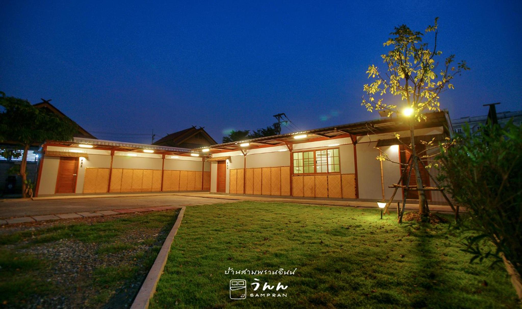Barn Sampran Resort บ้านสามพรานรีสอร์ท, photo 27