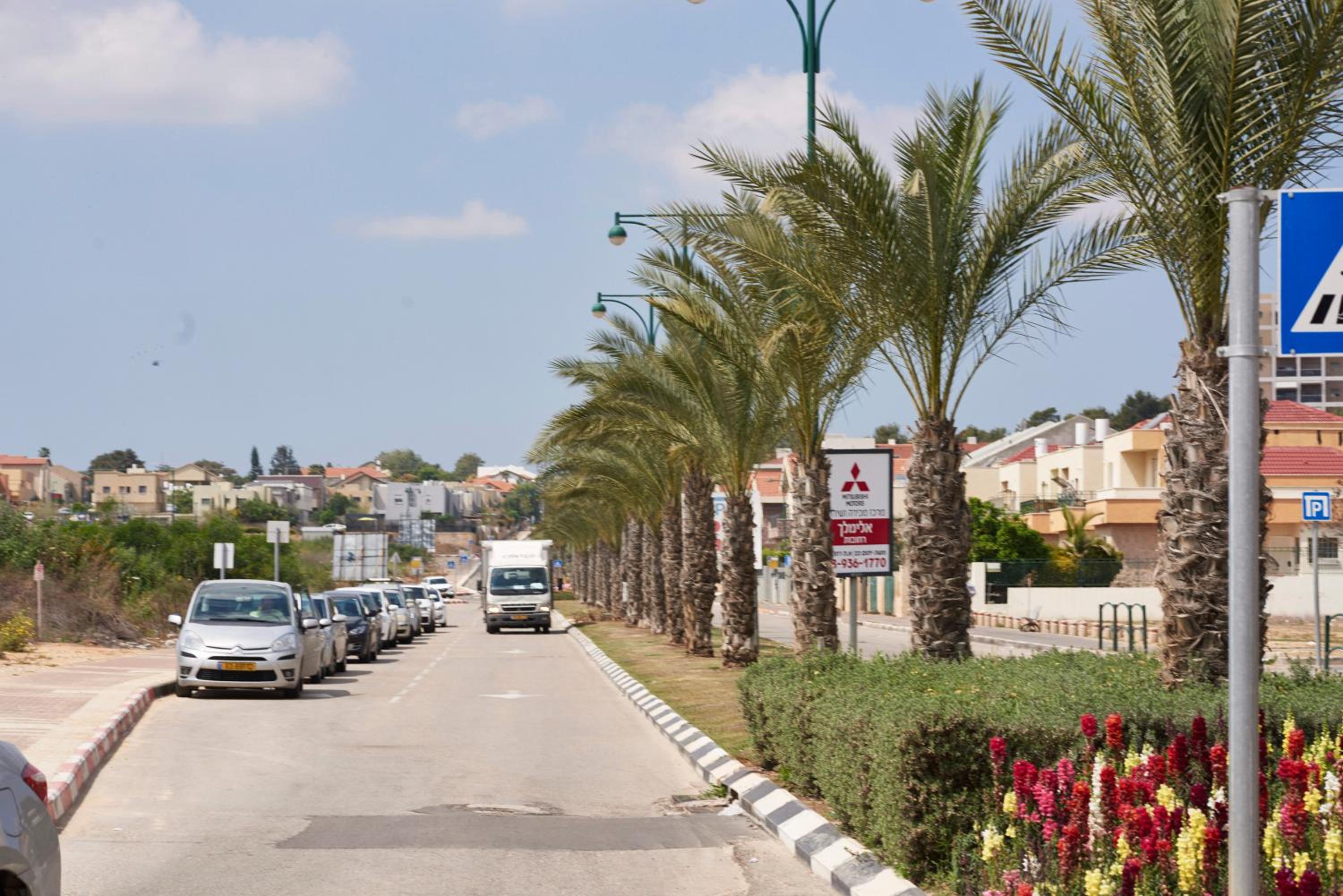 Like Home Gedera