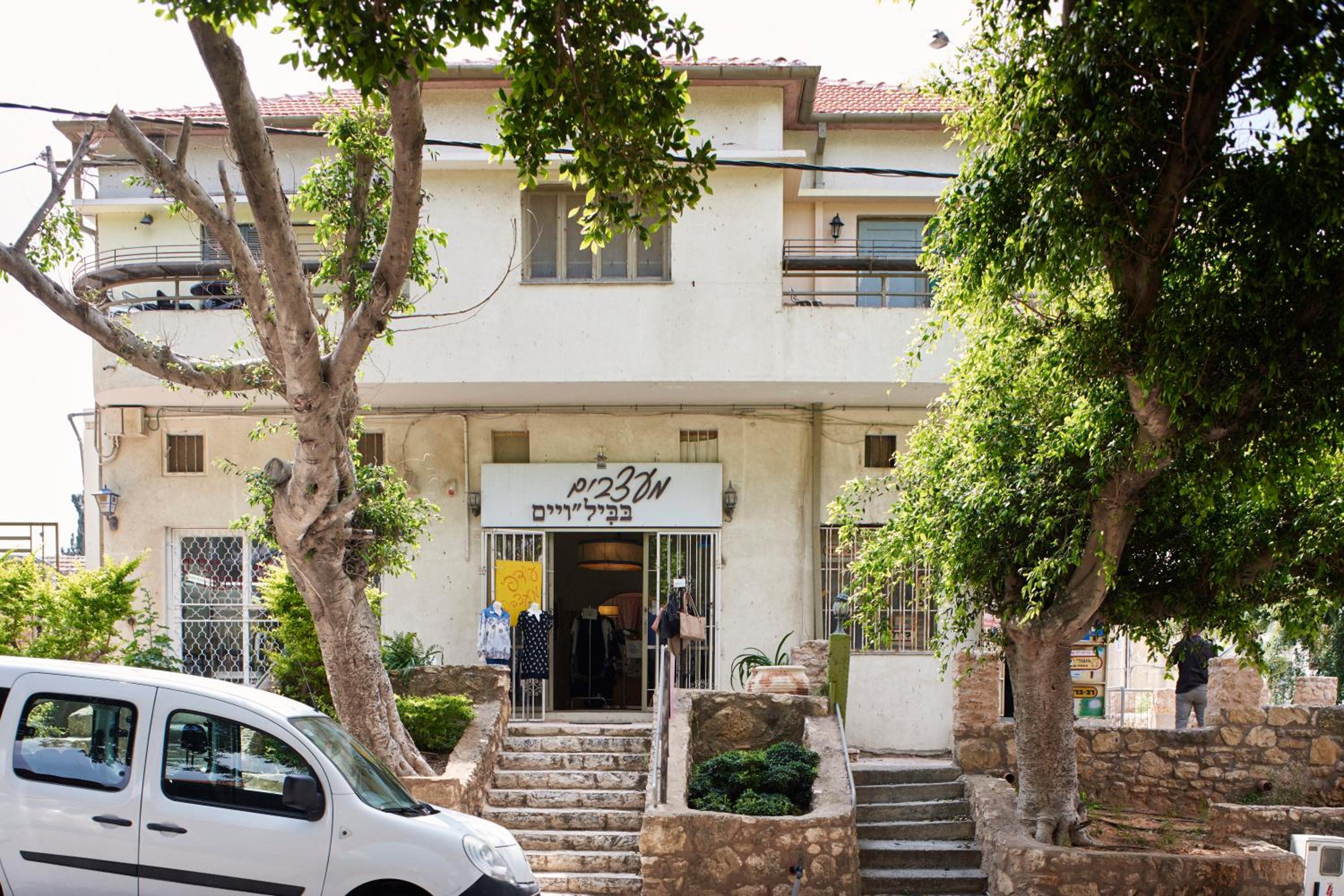 Like Home Gedera