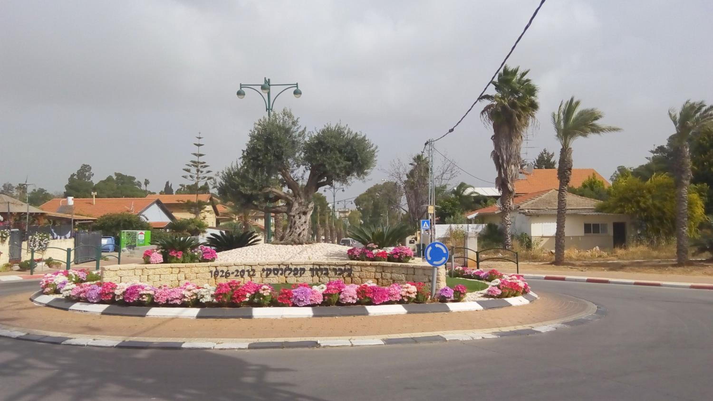 Like Home Gedera