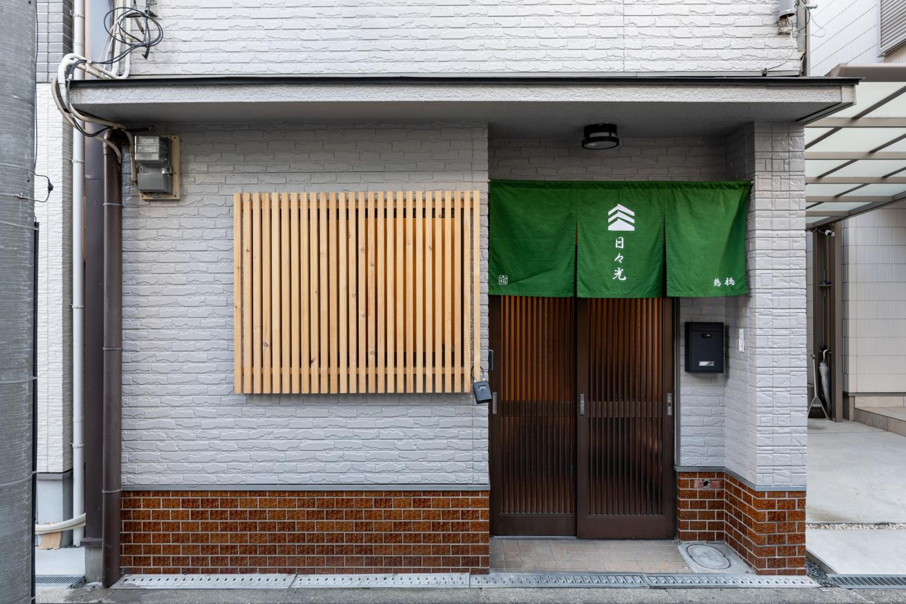 日々光 鶴橋