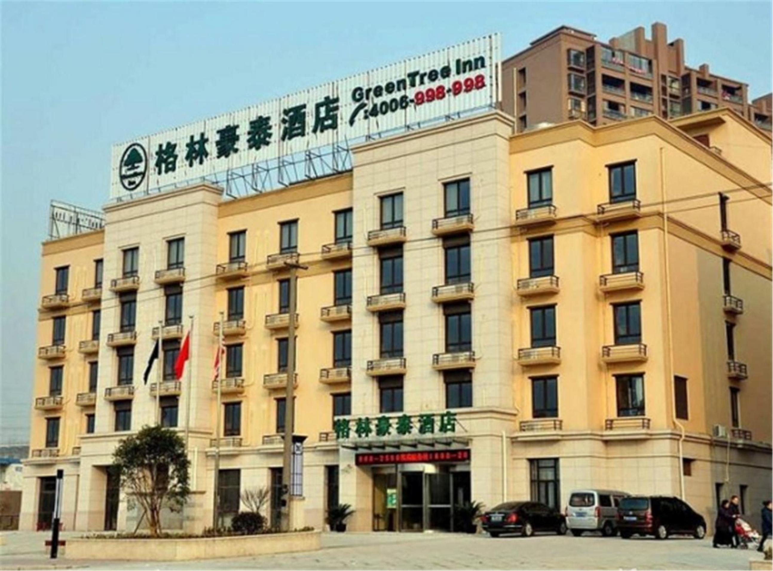 Jiading Vacations - GreenTree Inn Shanghai Jiading Dazhong International Auto City Business Hotel - Property Image 1