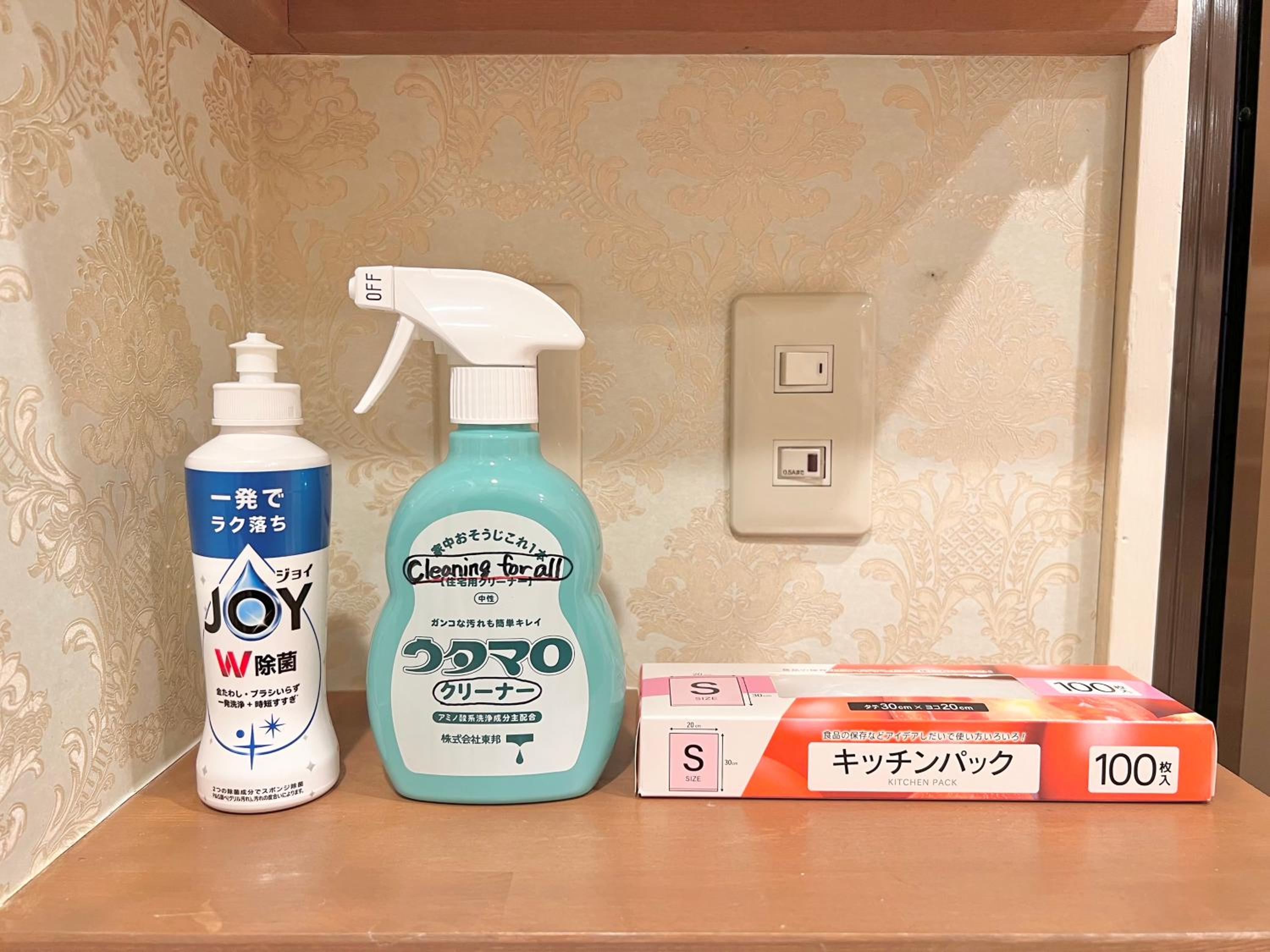 Ikebukuro-Kanamecho Studio Comfortable&Central 2F
