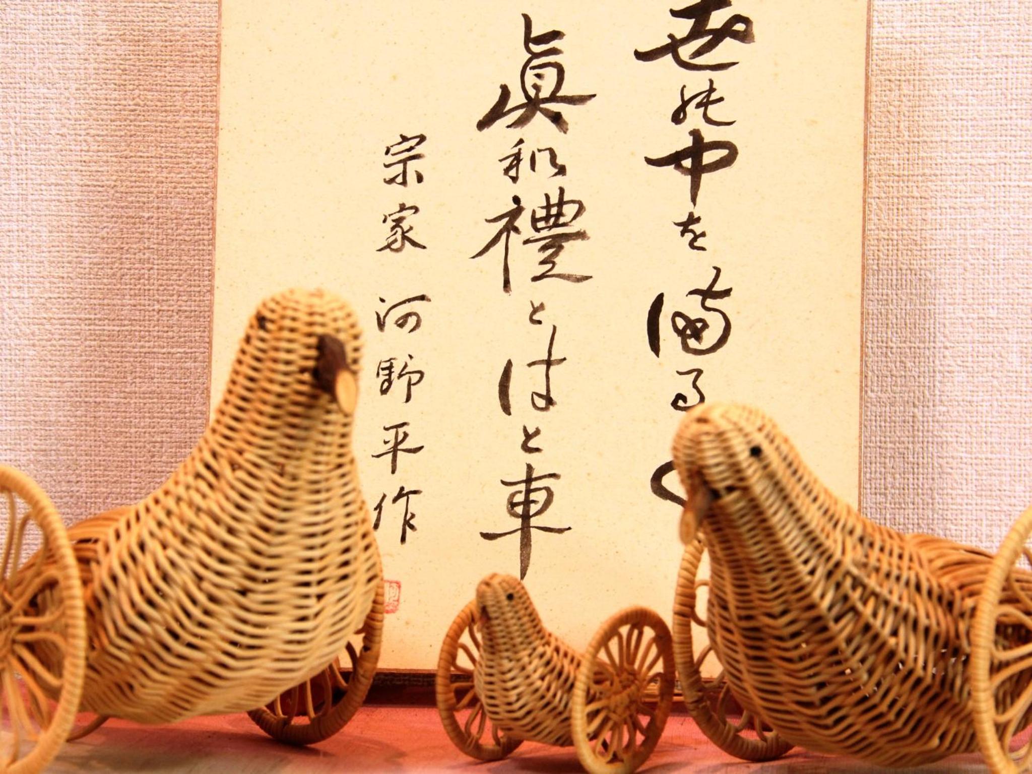 Hatoguruma Kawabata