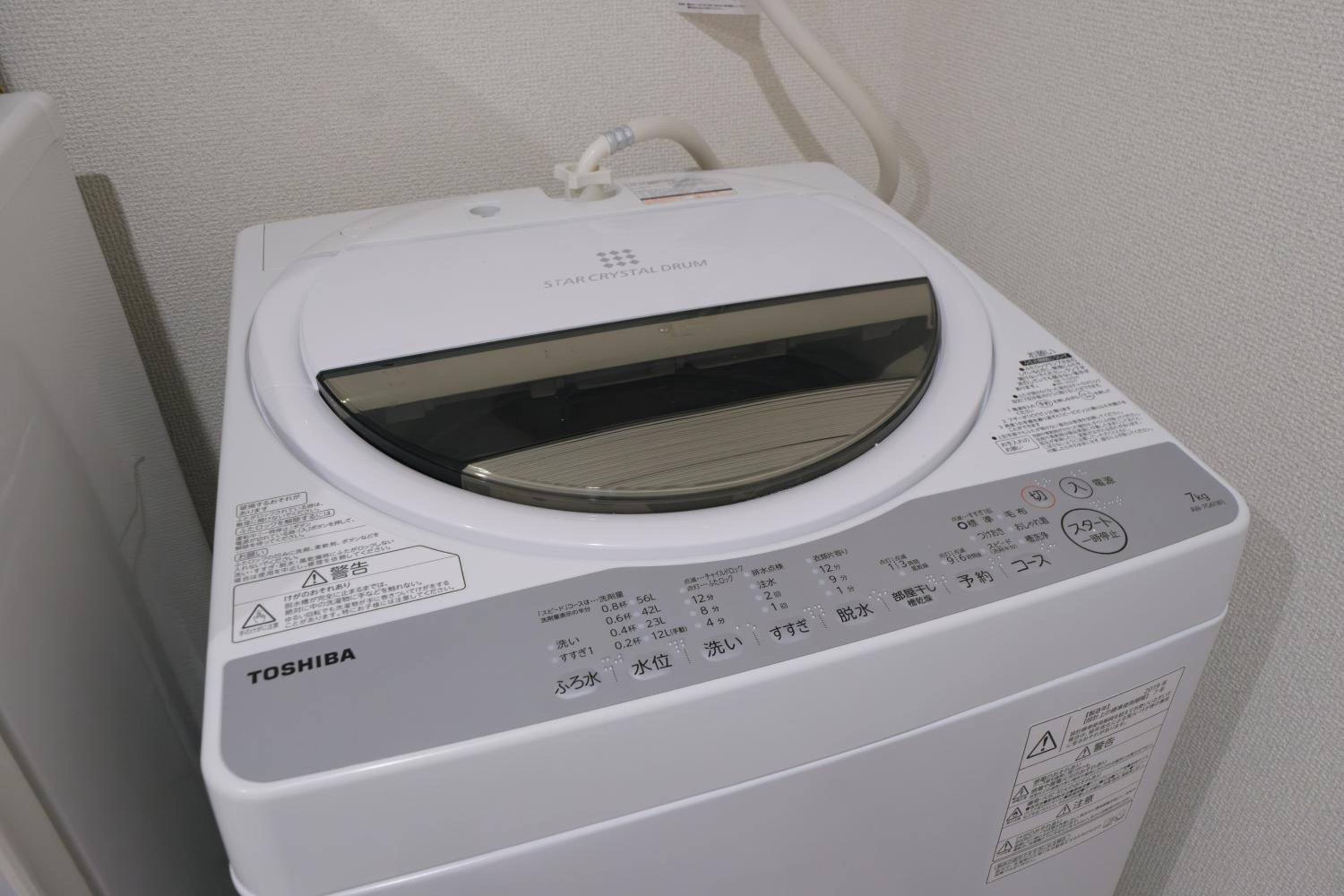 Sumire