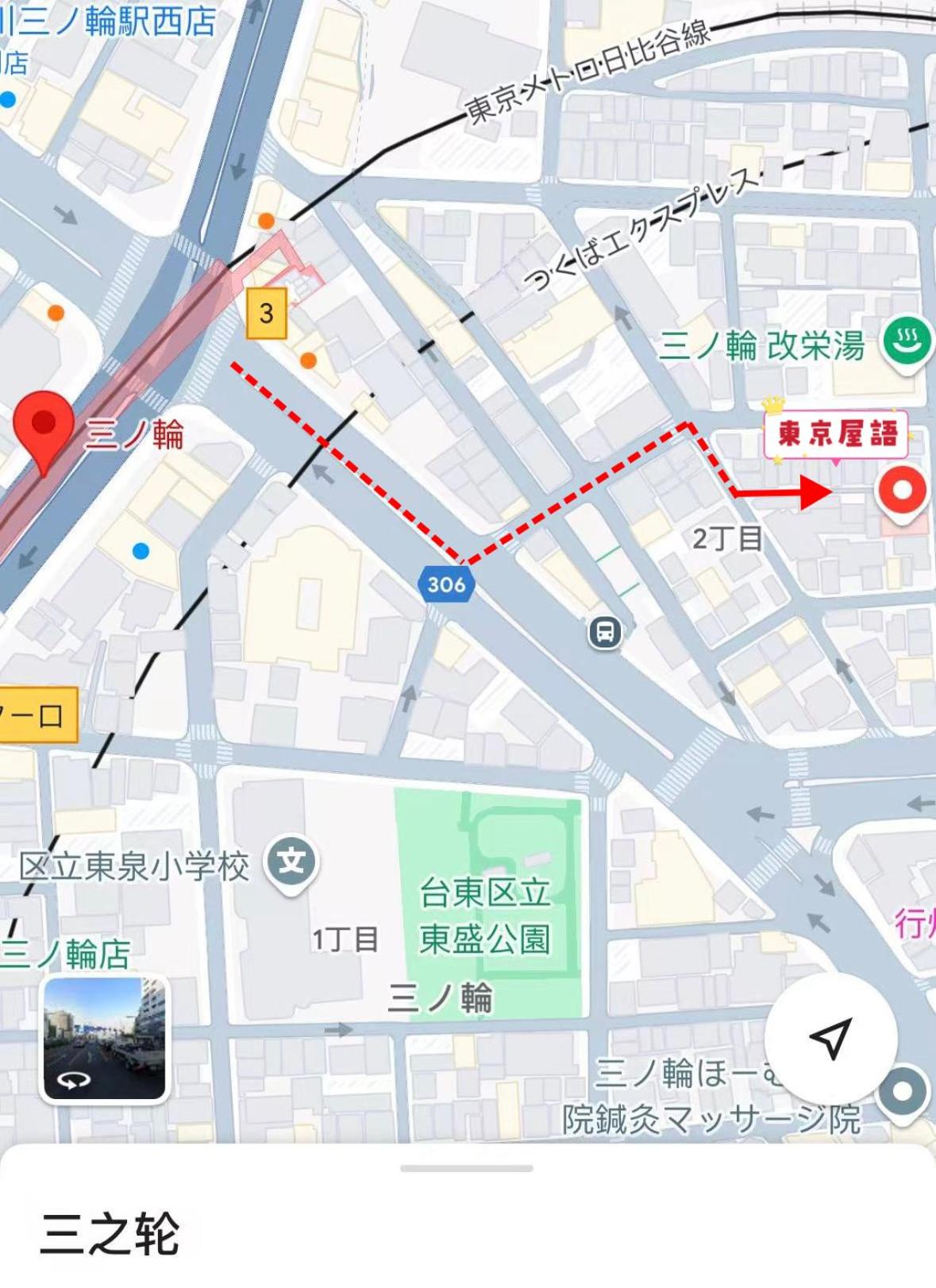 Home Stroy in Tokyo - Luxury Villa Minowa&Ueno-三ノ輪一戸建て&東京屋語