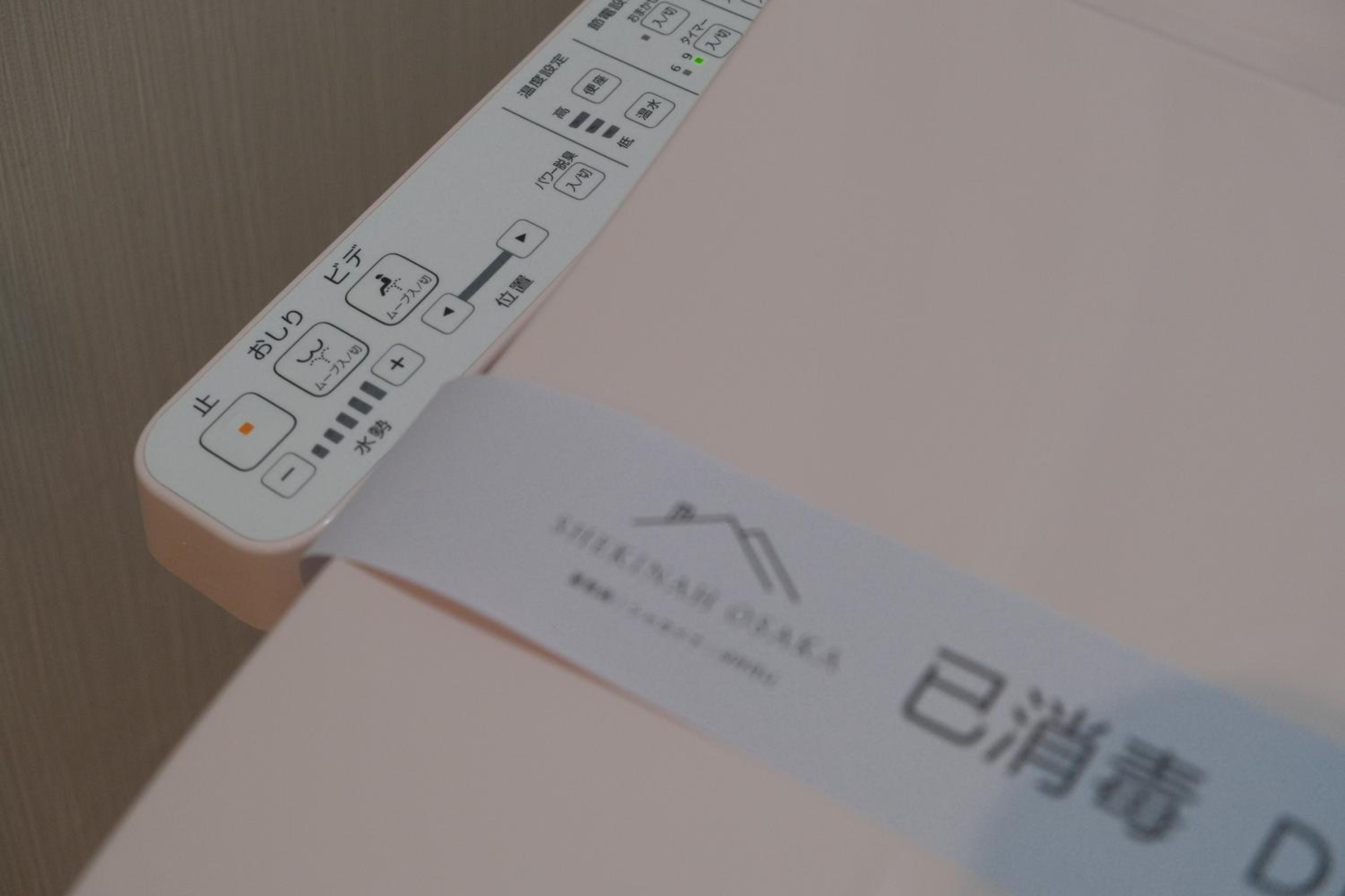 大阪日本橋夏凱納民宿SHEKiNAH