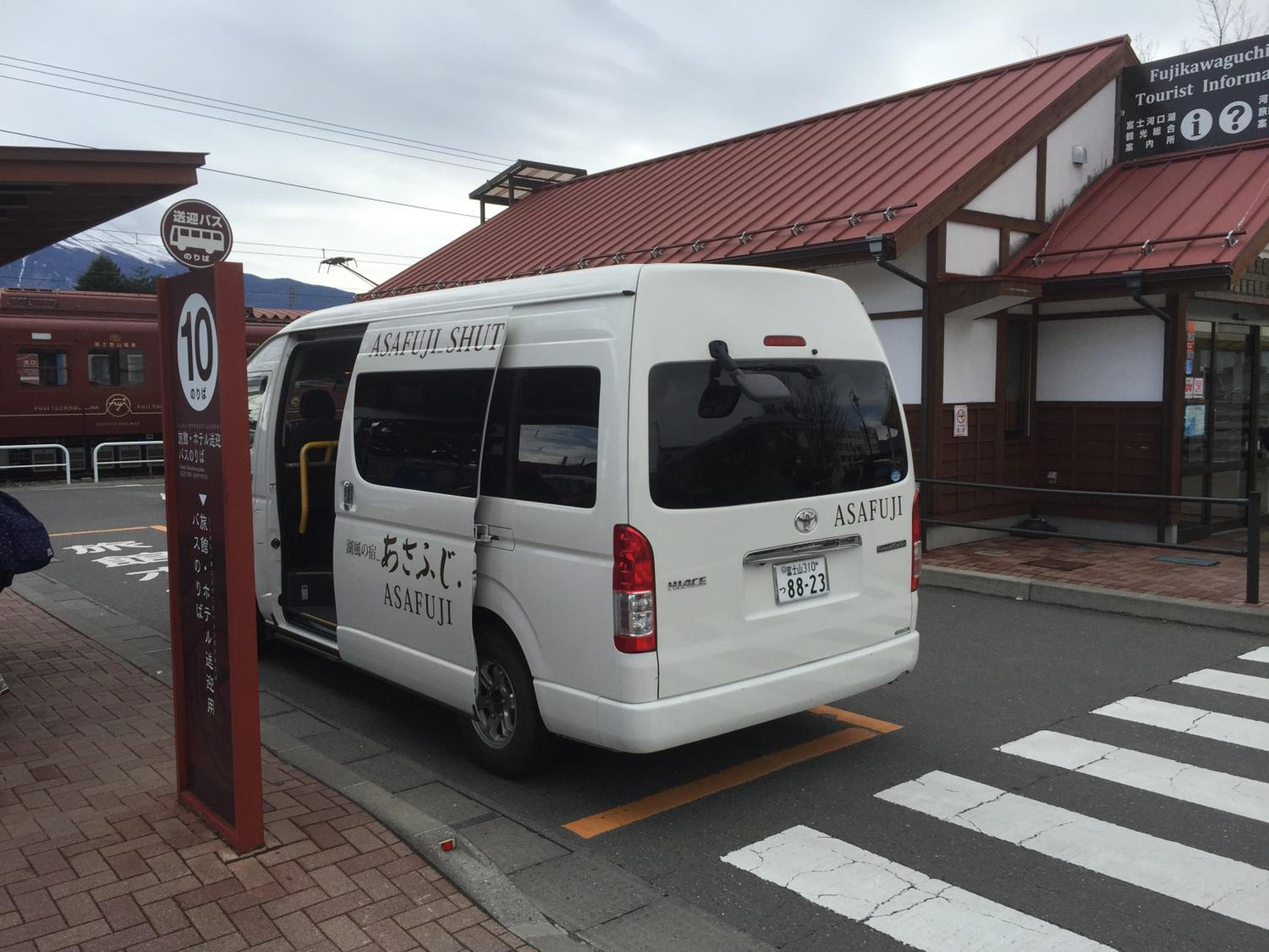 Fujikawaguchiko Onsen Hotel Asafuji