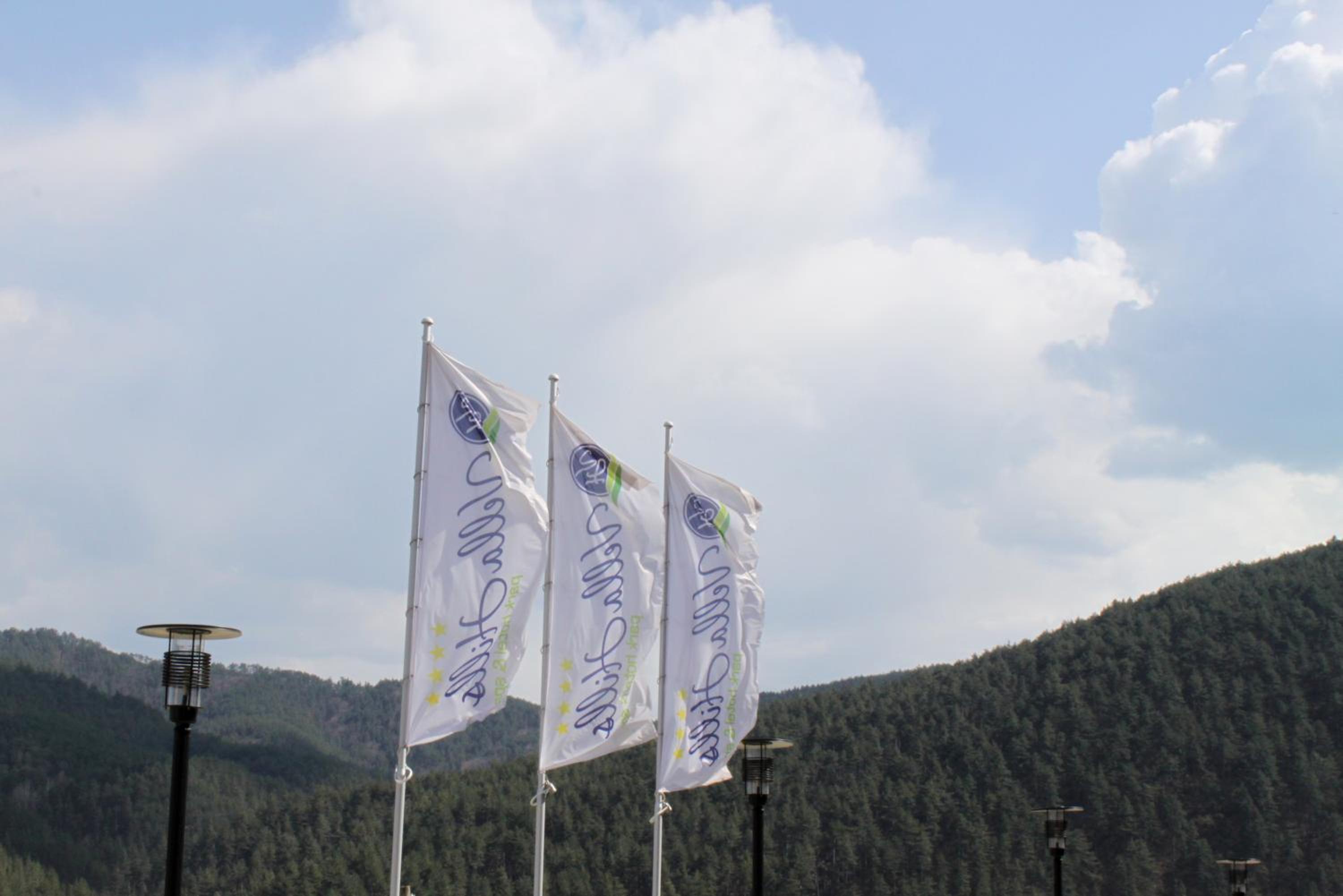 Park Hotel and SPA Vella Hills